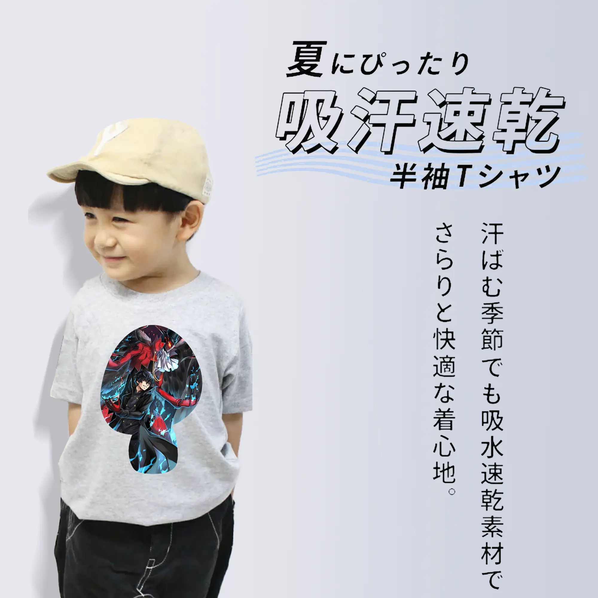 ペルソナ グッズ,主人公