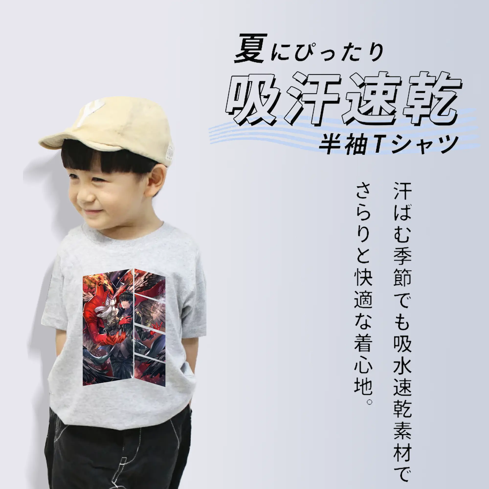 ペルソナ グッズ,主人公