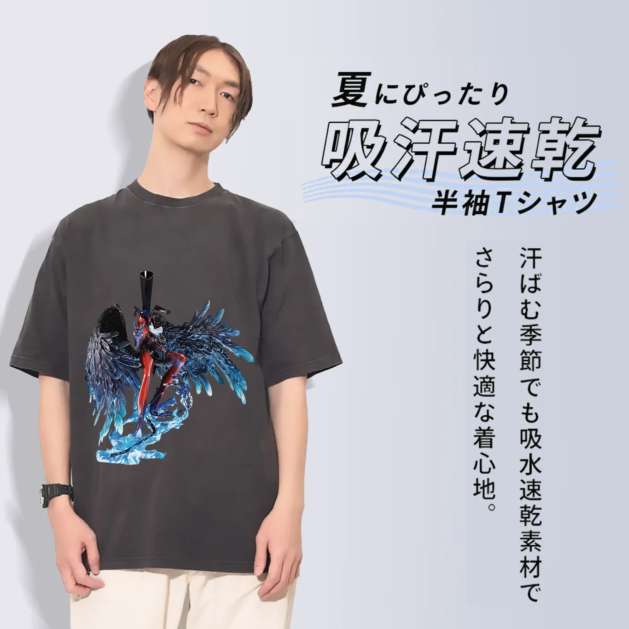 ペルソナ グッズ,主人公