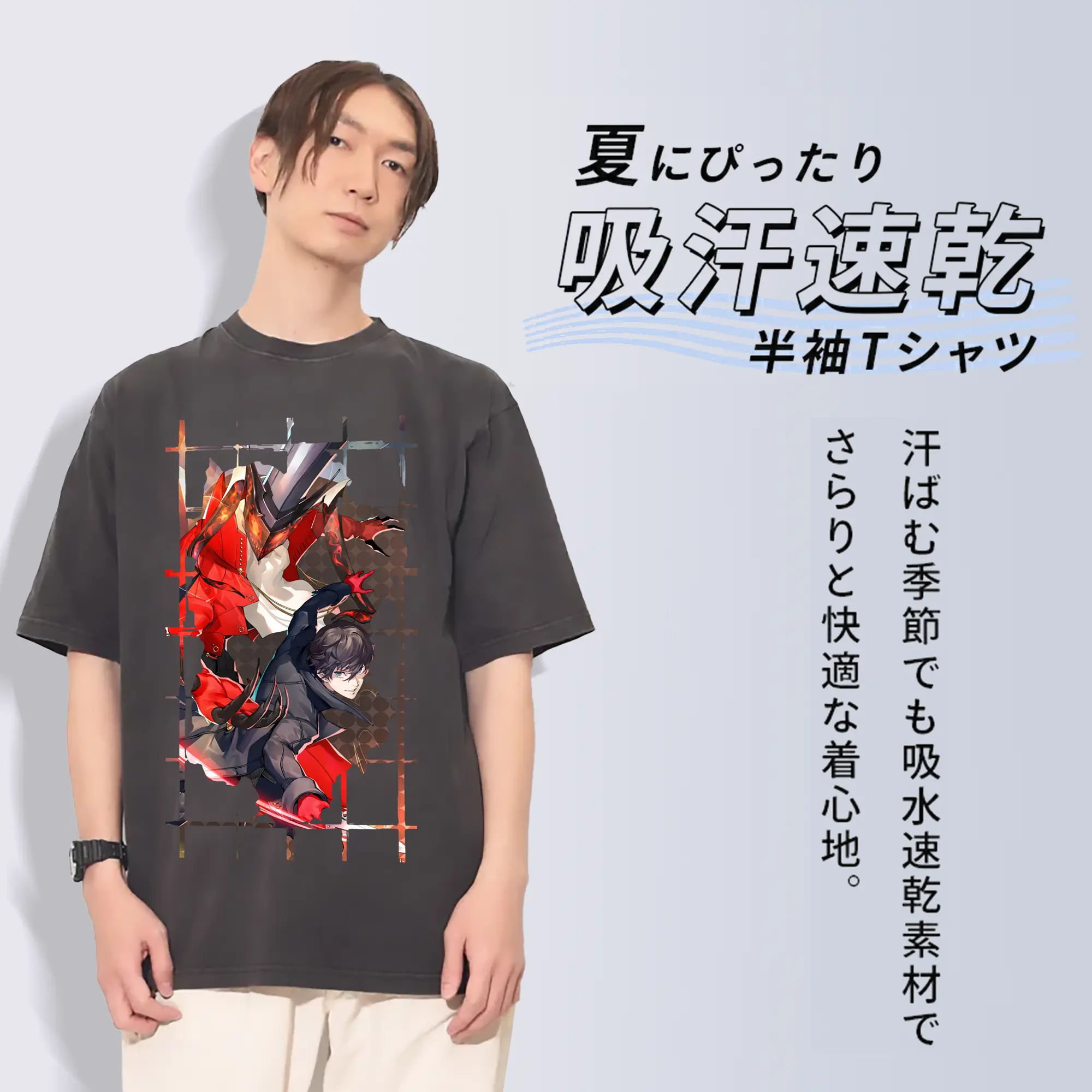 ペルソナ グッズ,主人公