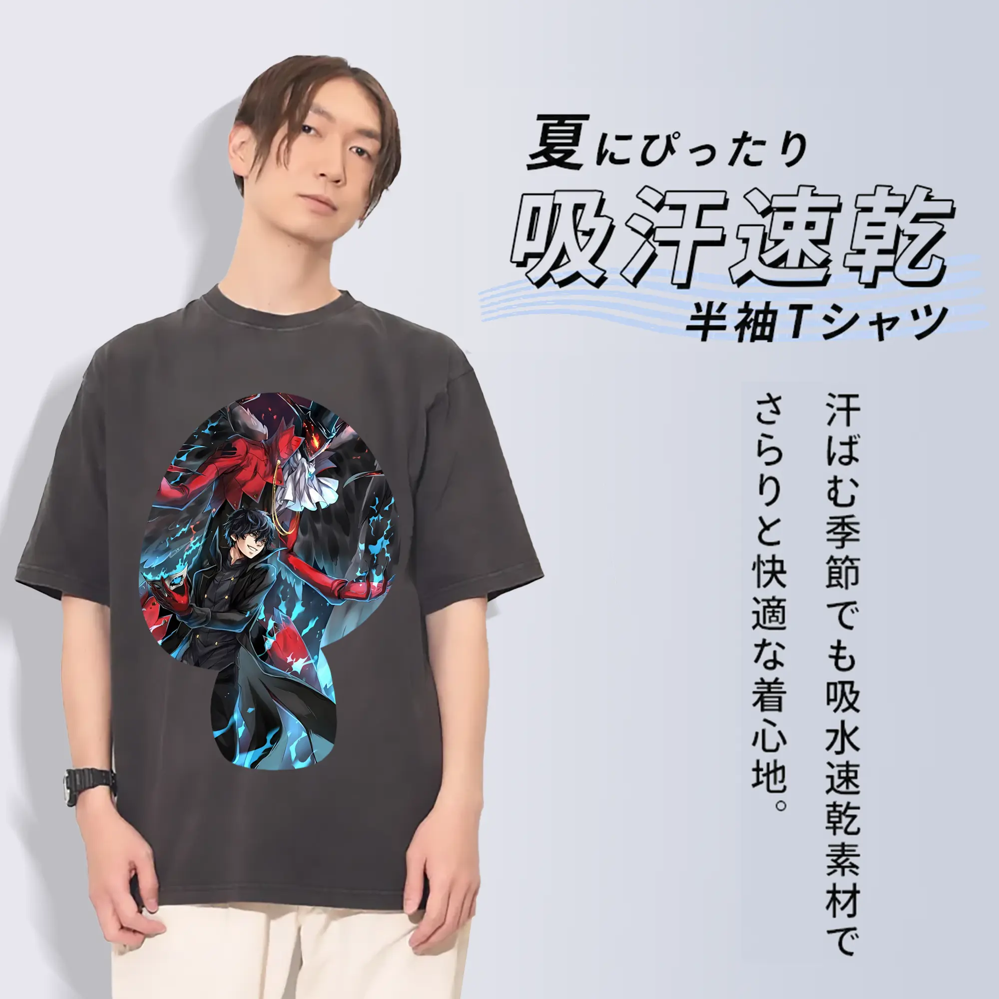 ペルソナ グッズ,主人公