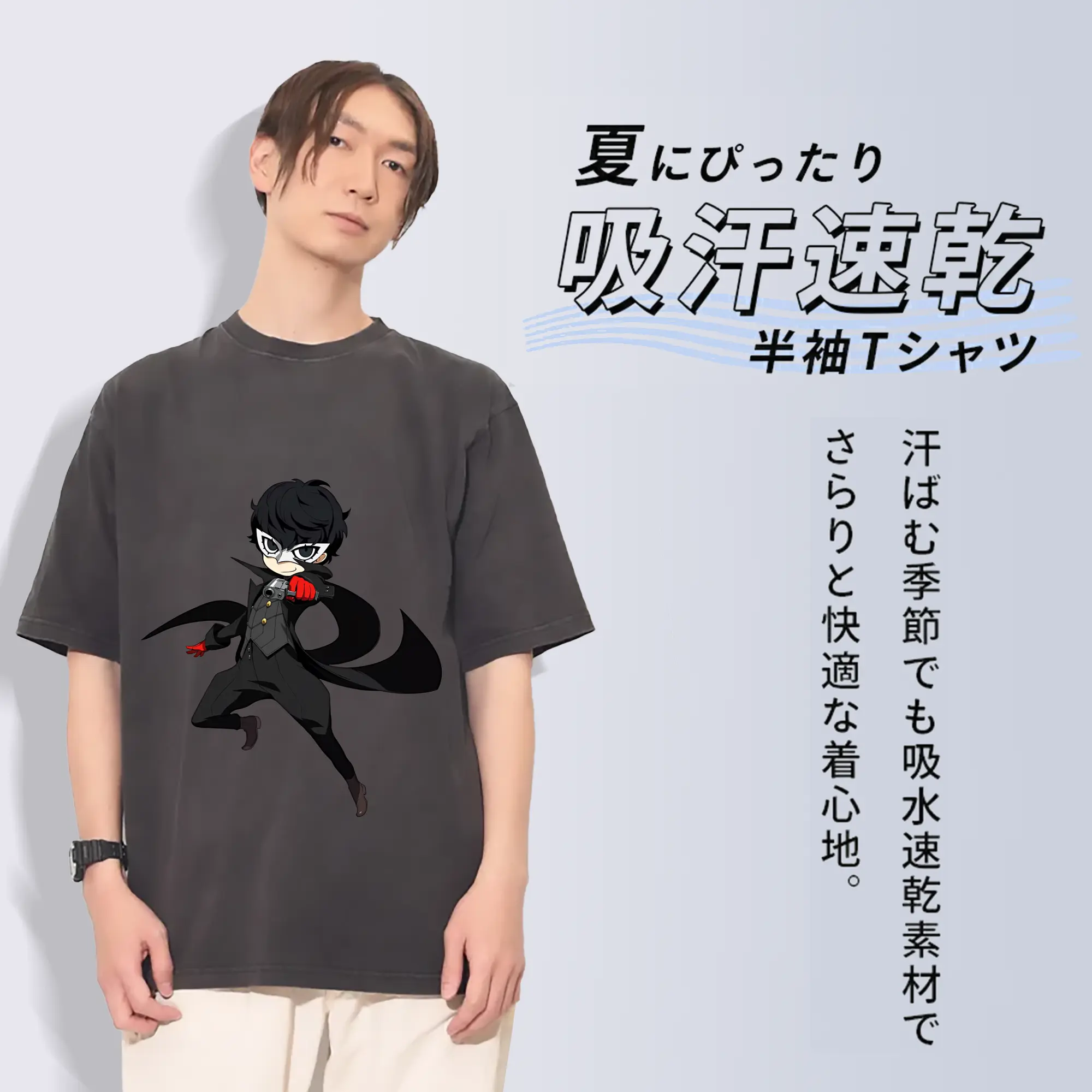 ペルソナ グッズ,主人公