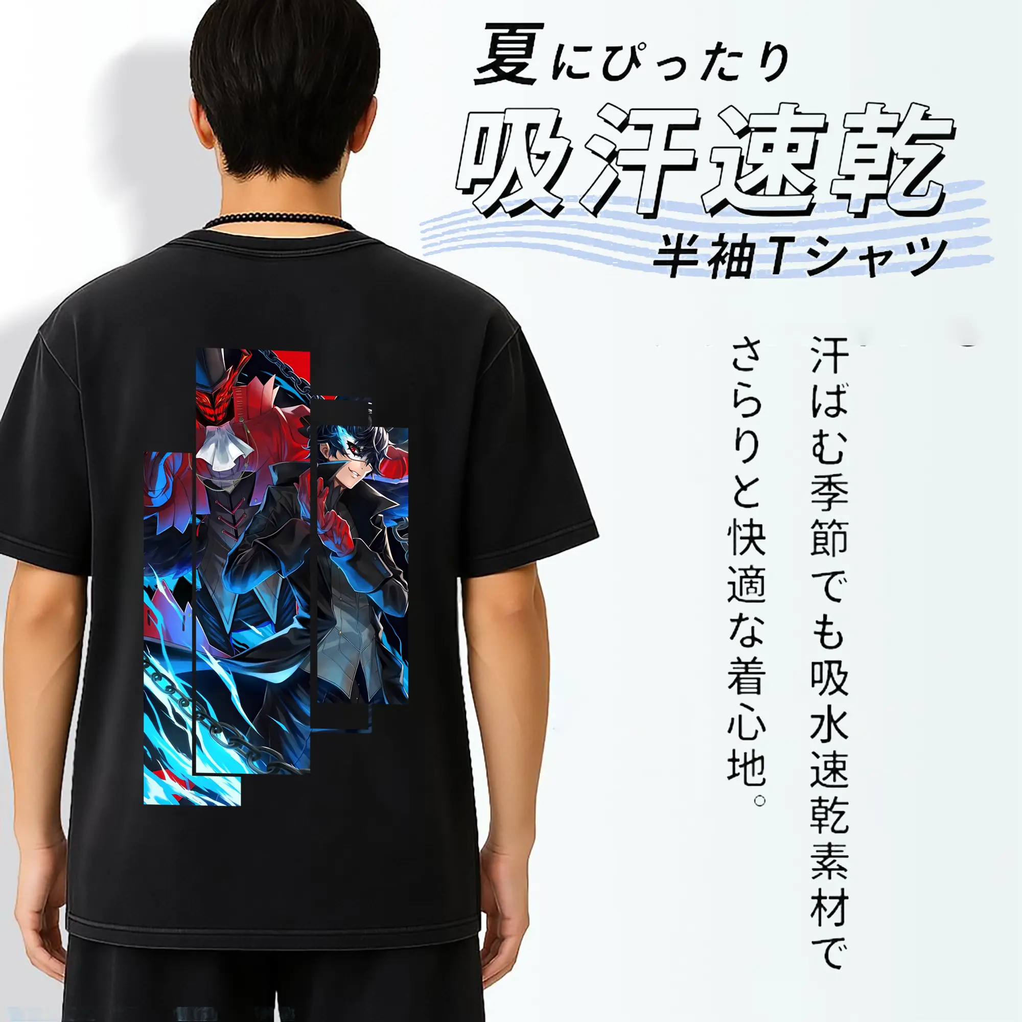 ペルソナ グッズ,主人公