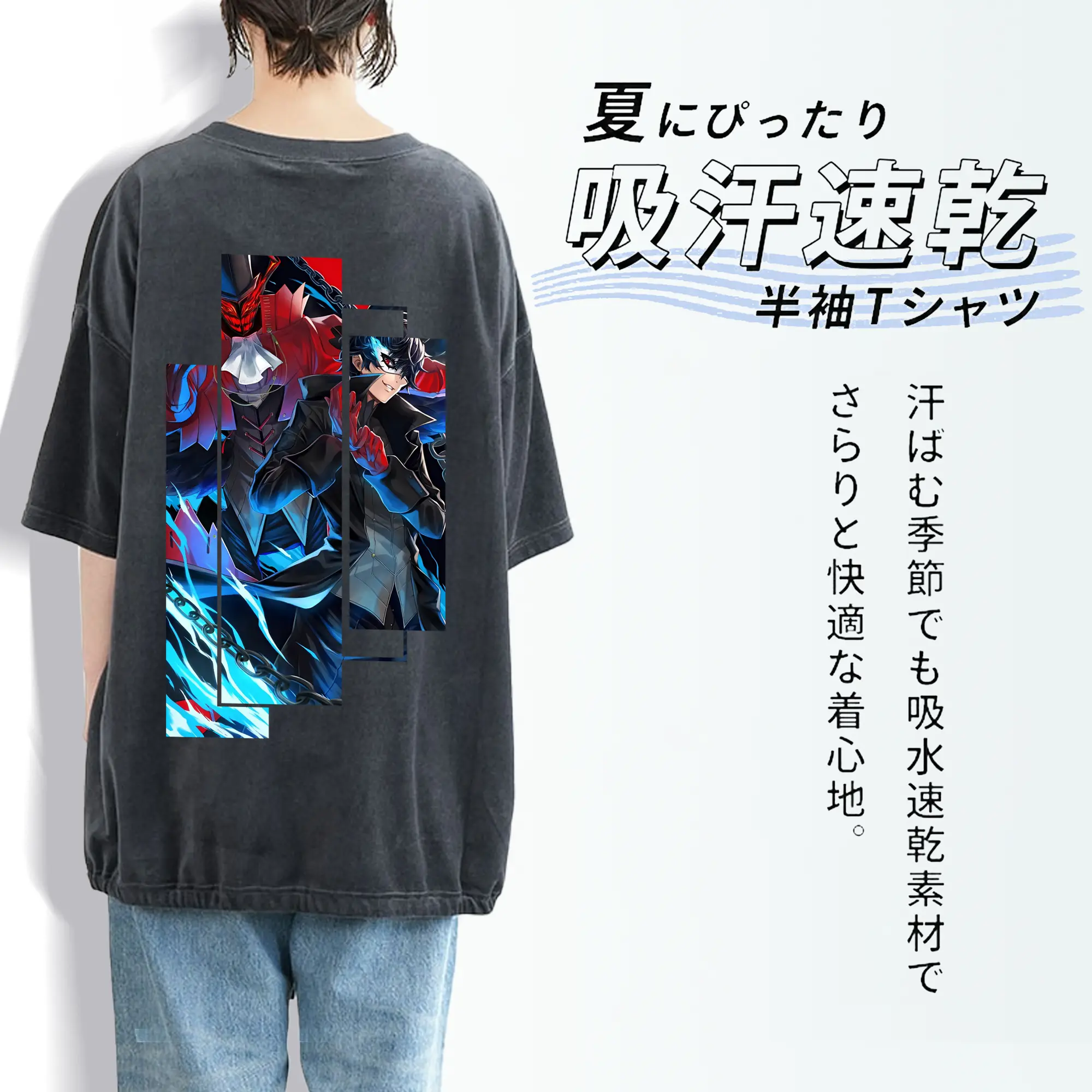 ペルソナ グッズ,主人公