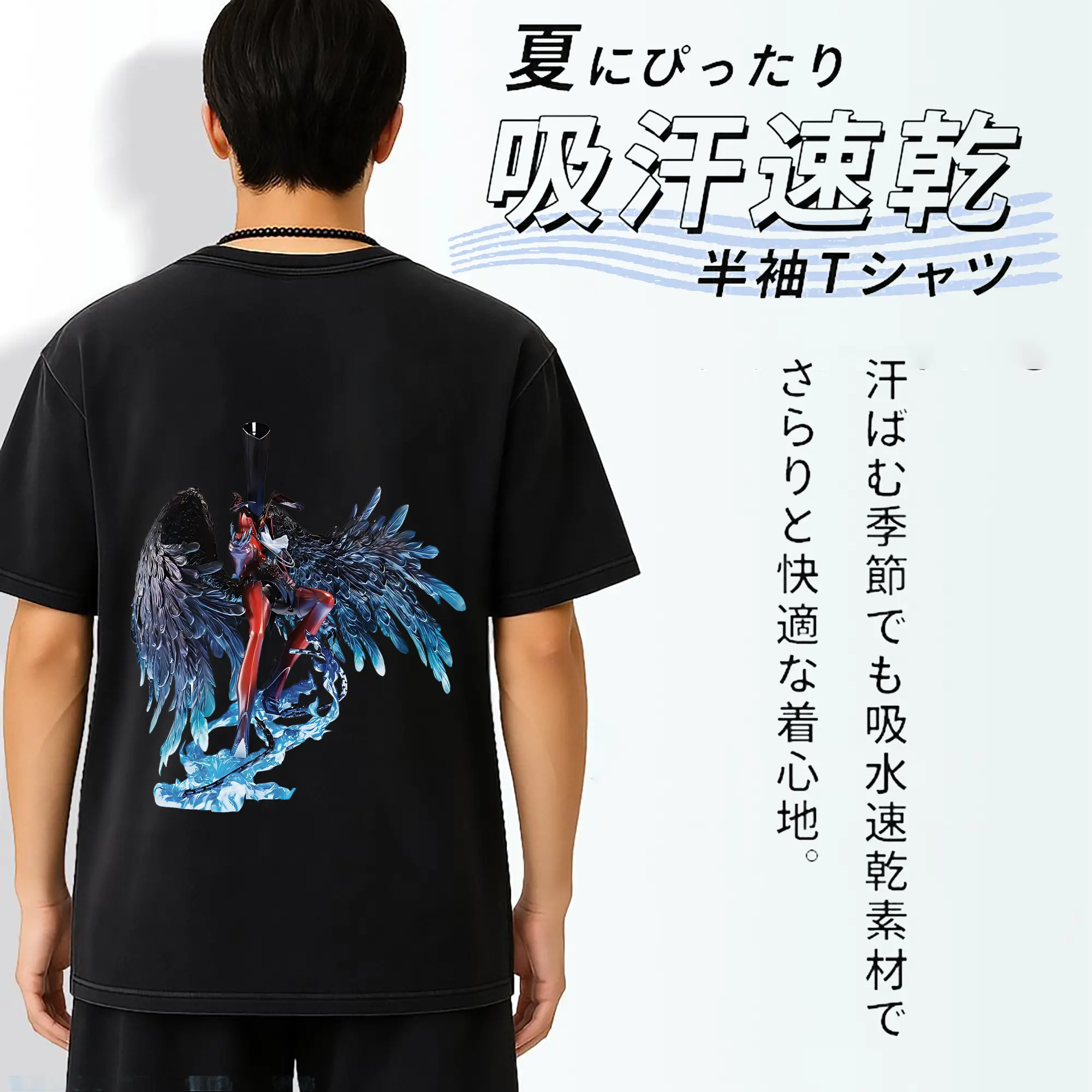 ペルソナ グッズ,主人公