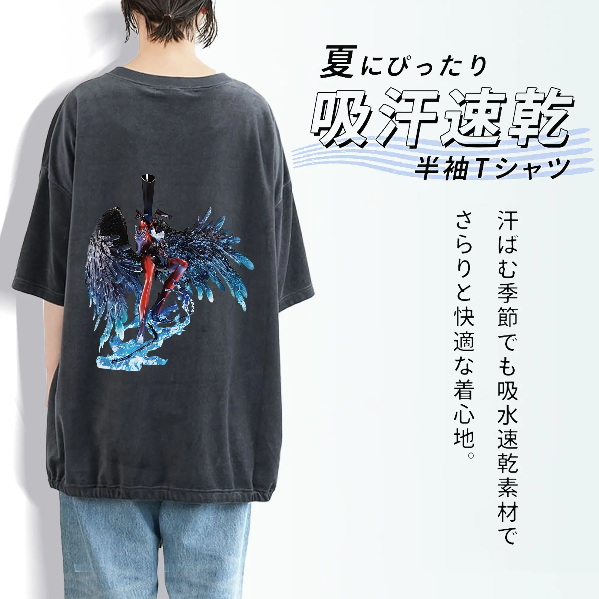 ペルソナ グッズ,主人公