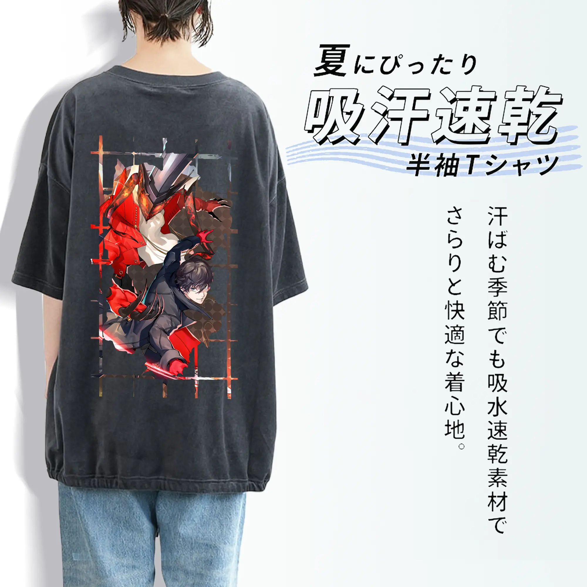 ペルソナ グッズ,主人公