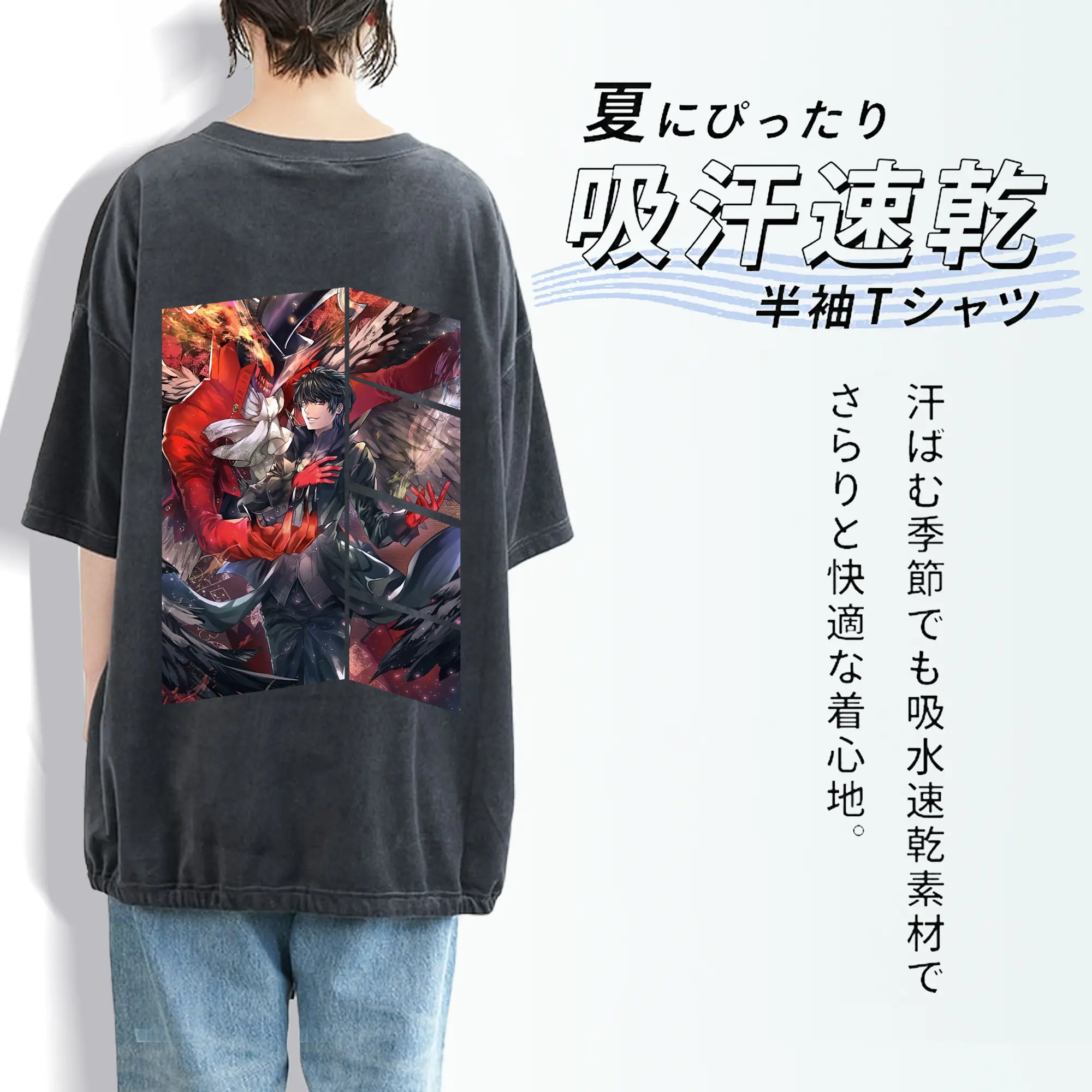 ペルソナ グッズ,主人公