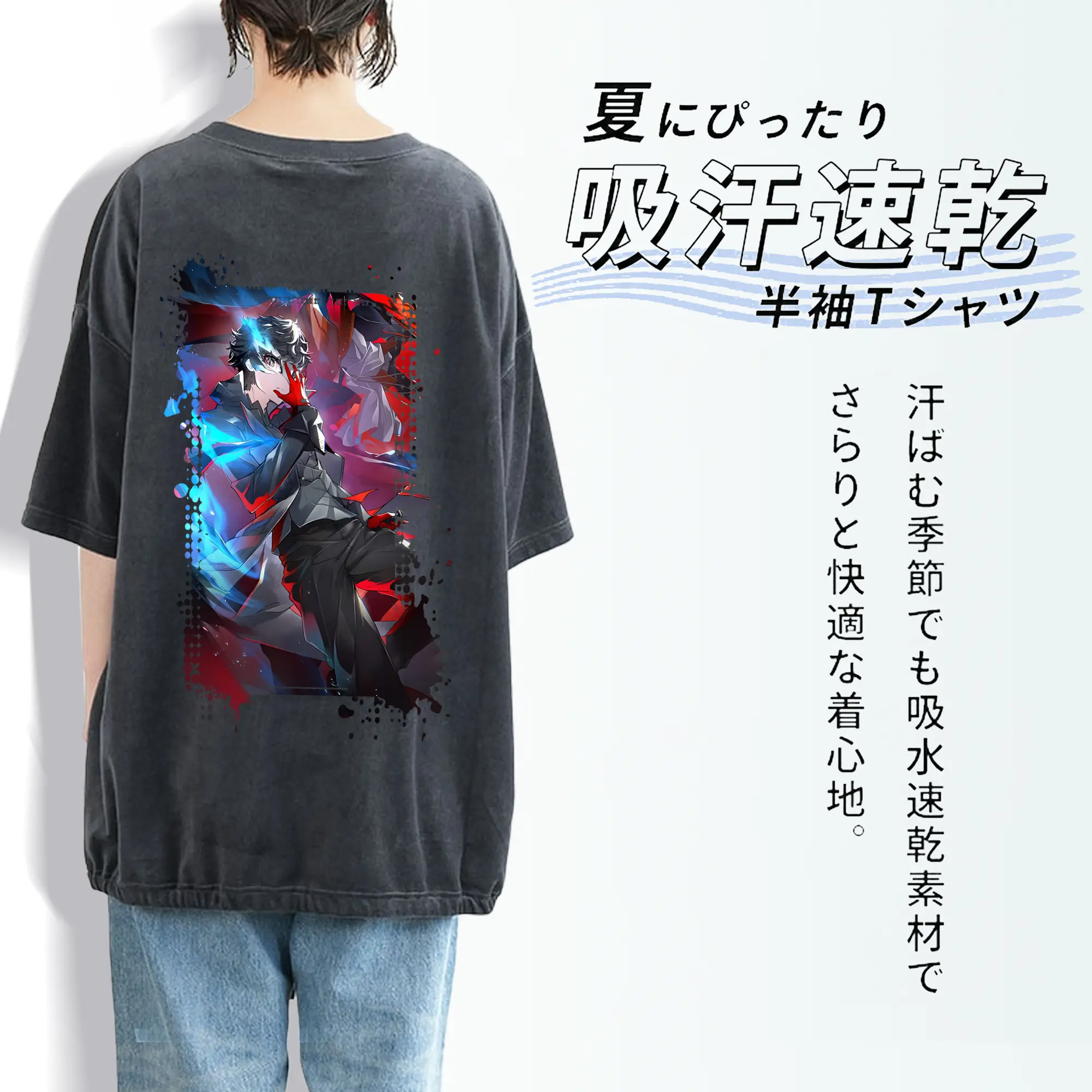 ペルソナ グッズ,主人公