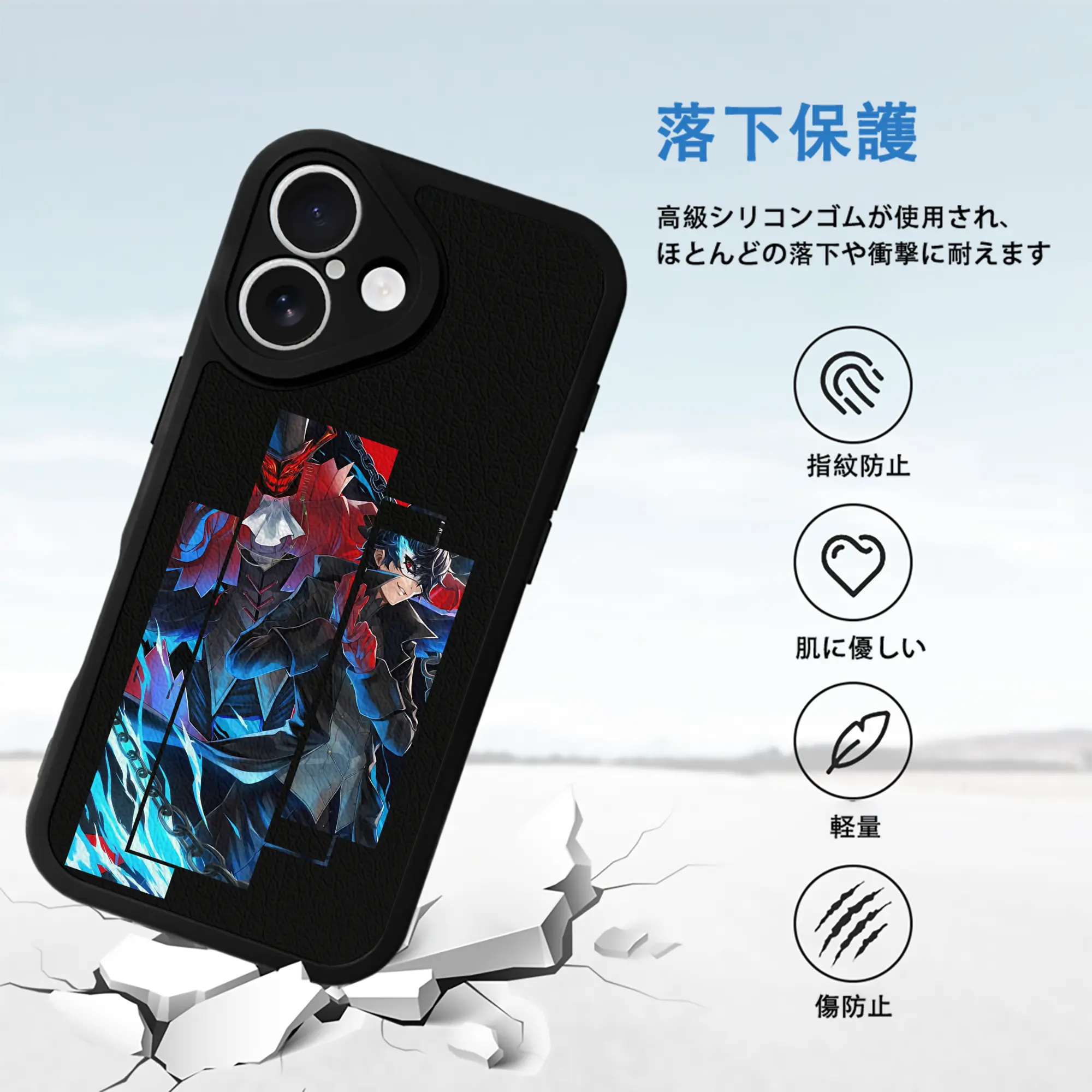 ペルソナ グッズ,主人公