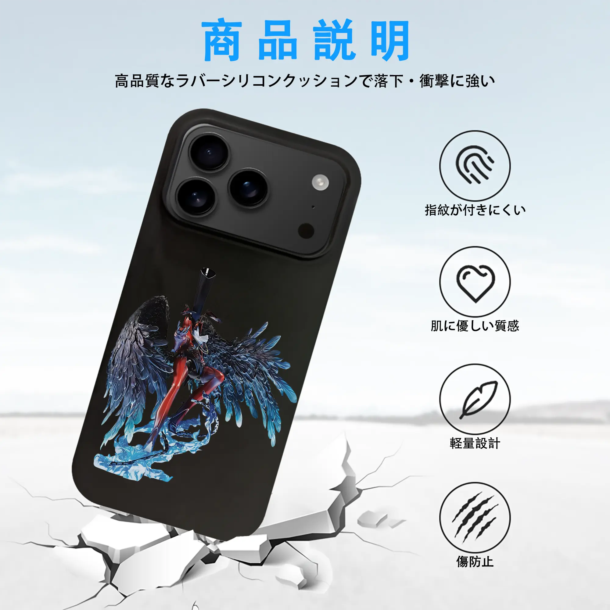 ペルソナ グッズ,主人公