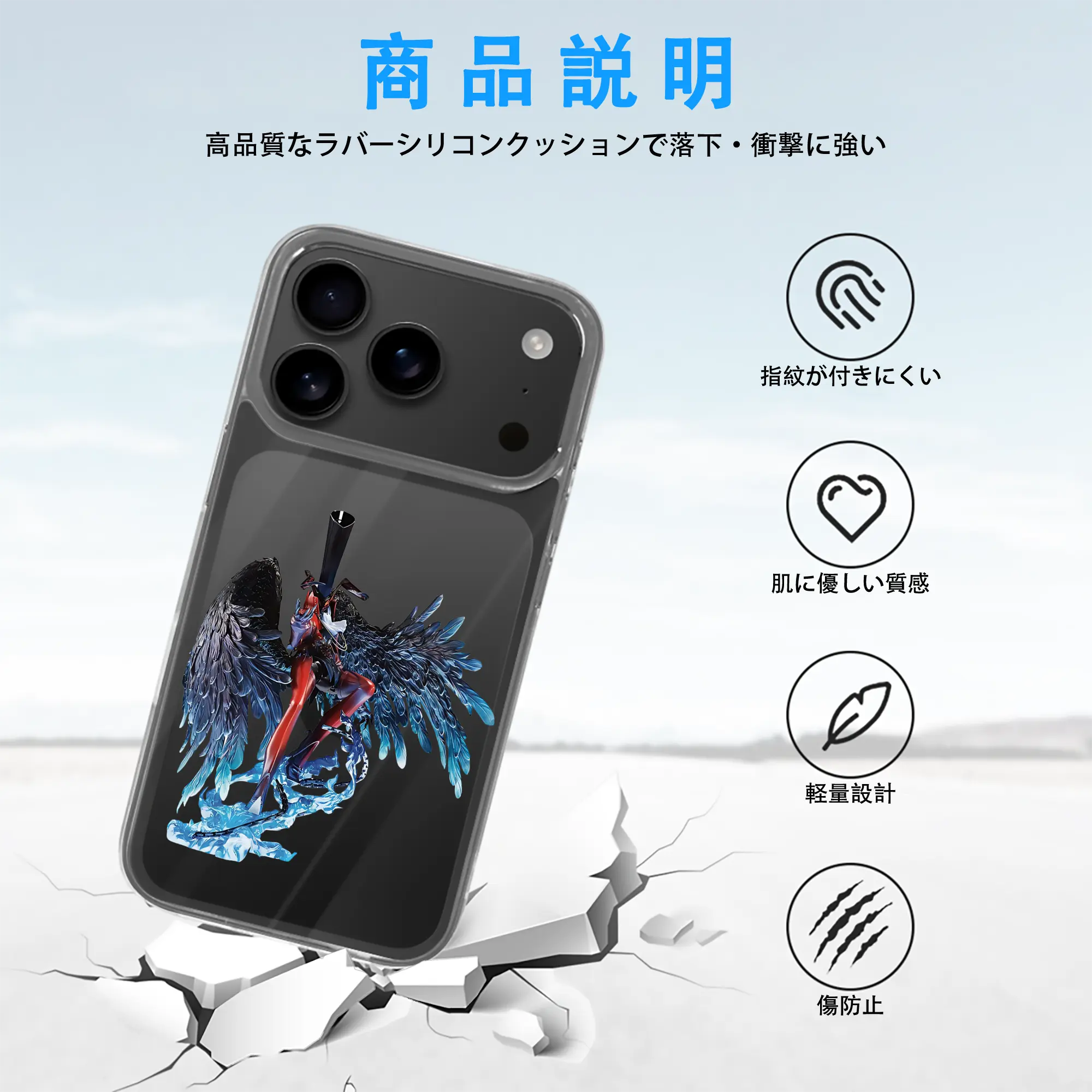 ペルソナ グッズ,主人公