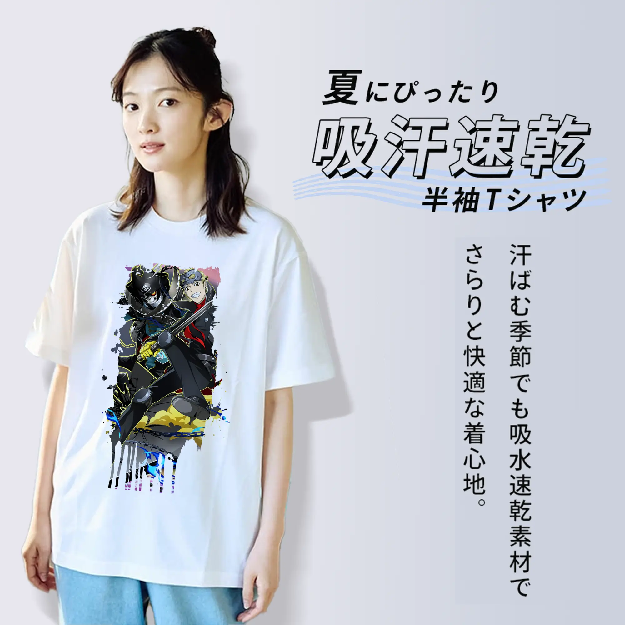 ペルソナ グッズ,坂本竜司