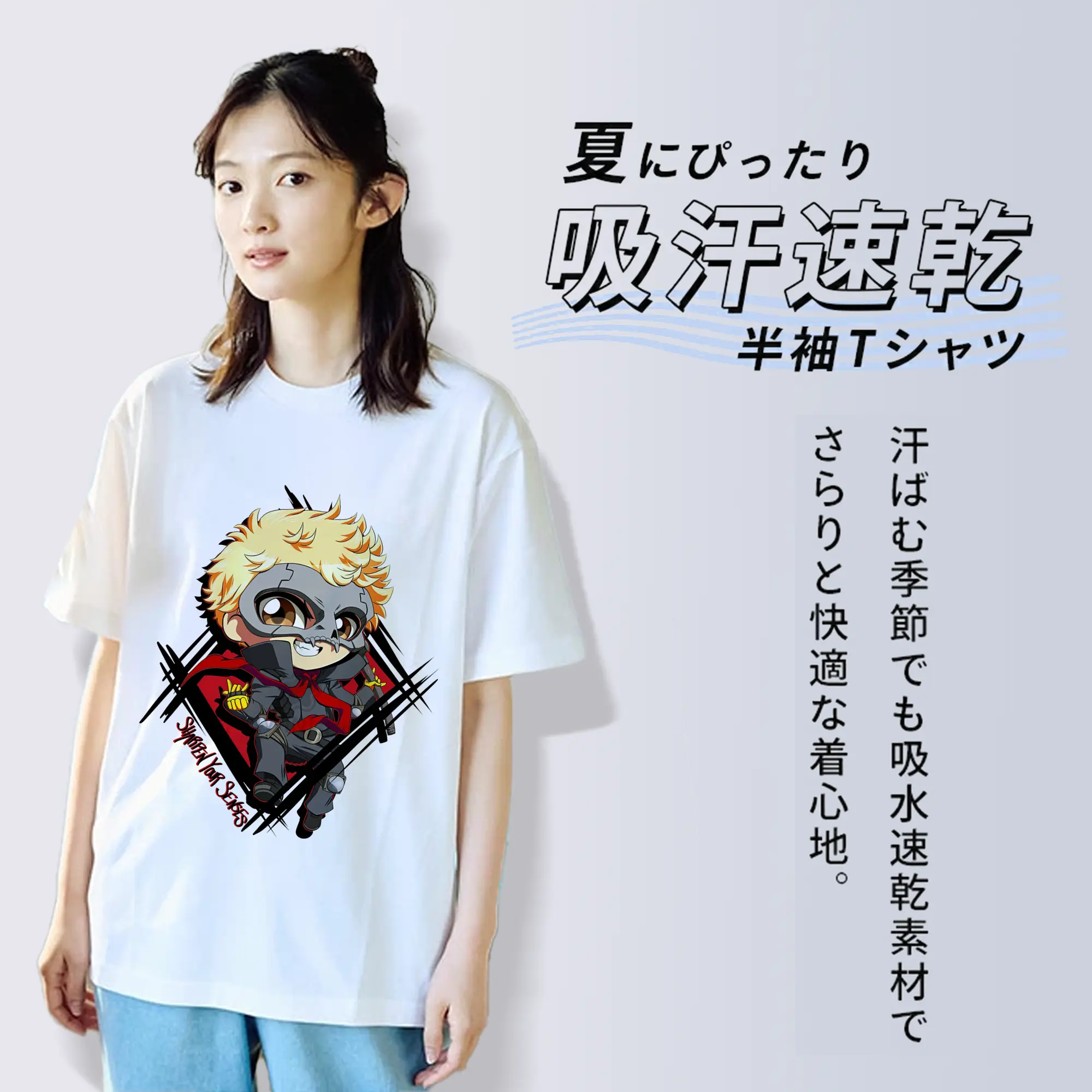 ペルソナ グッズ,坂本竜司