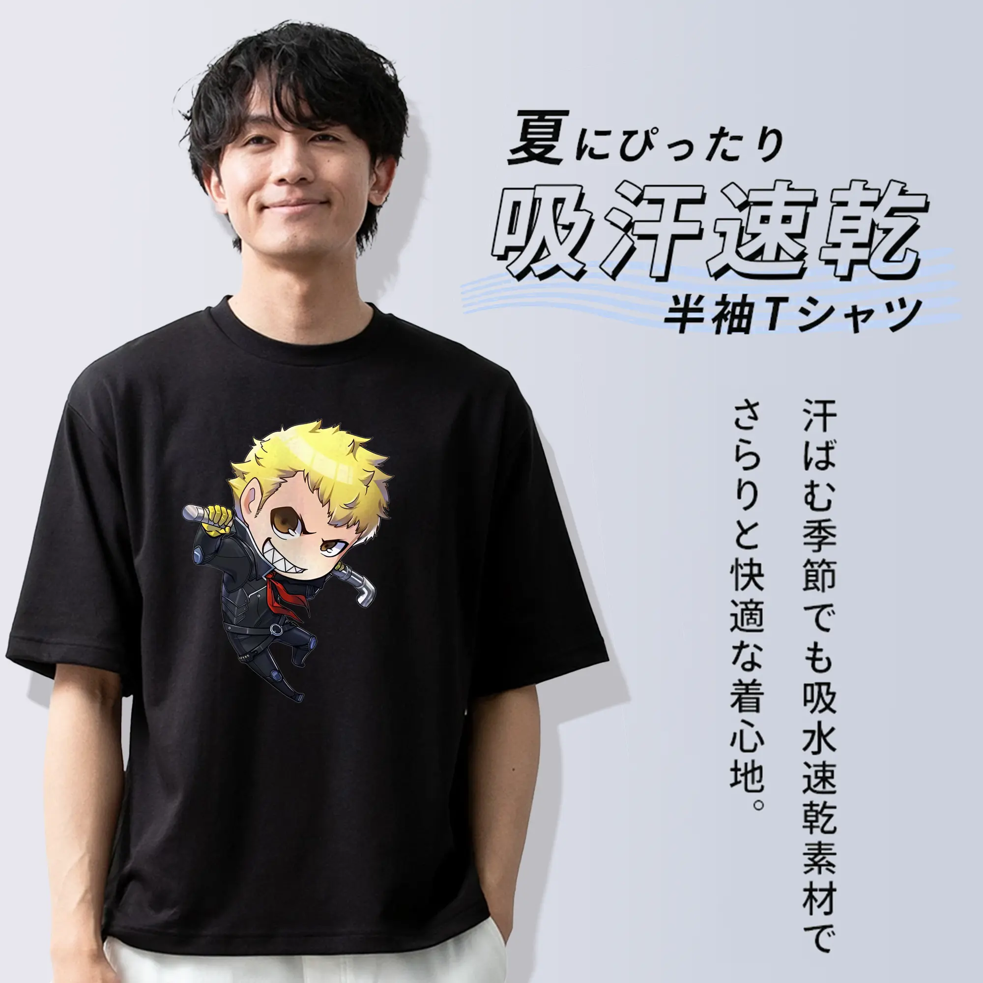 ペルソナ グッズ,坂本竜司