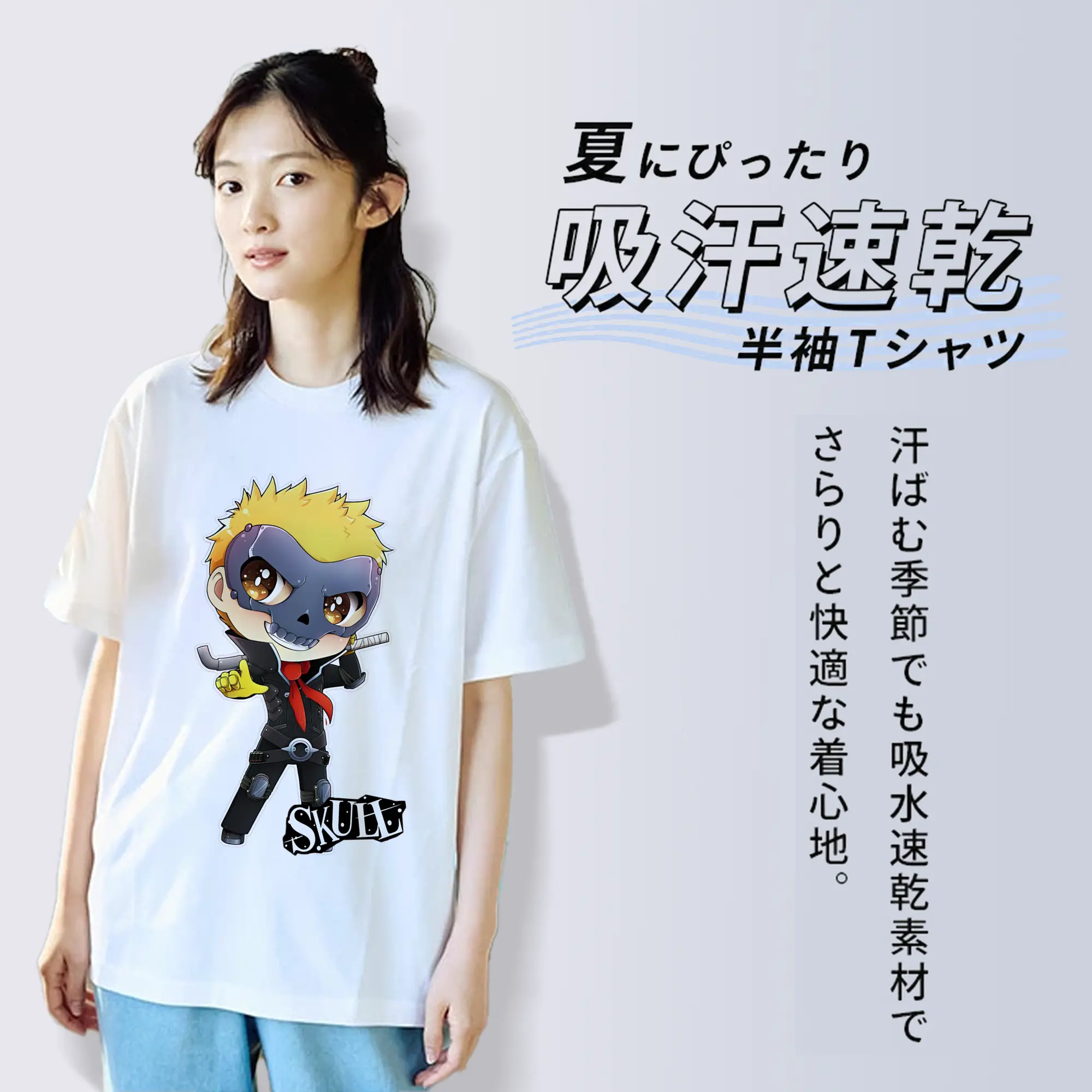 ペルソナ グッズ,坂本竜司