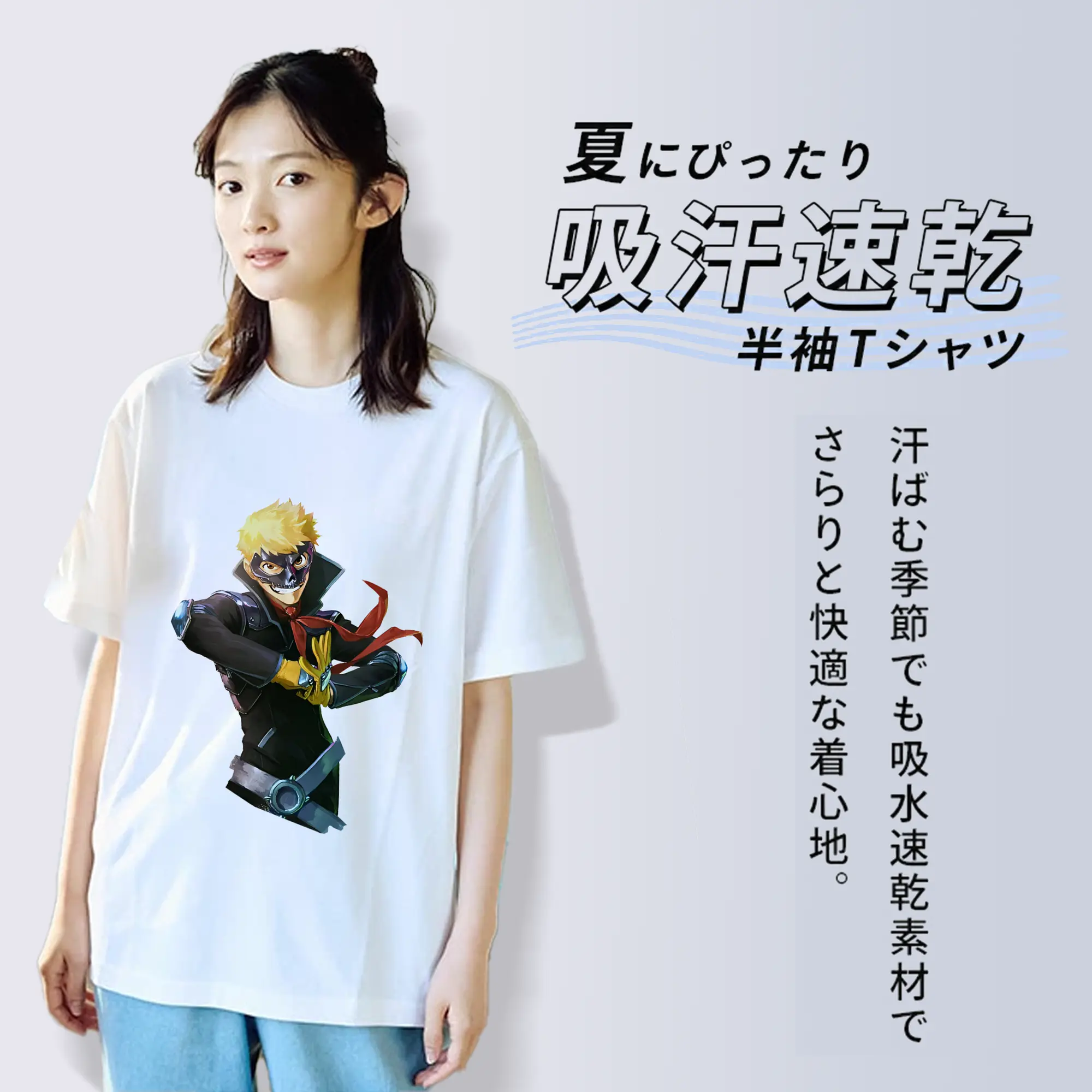 ペルソナ グッズ,坂本竜司