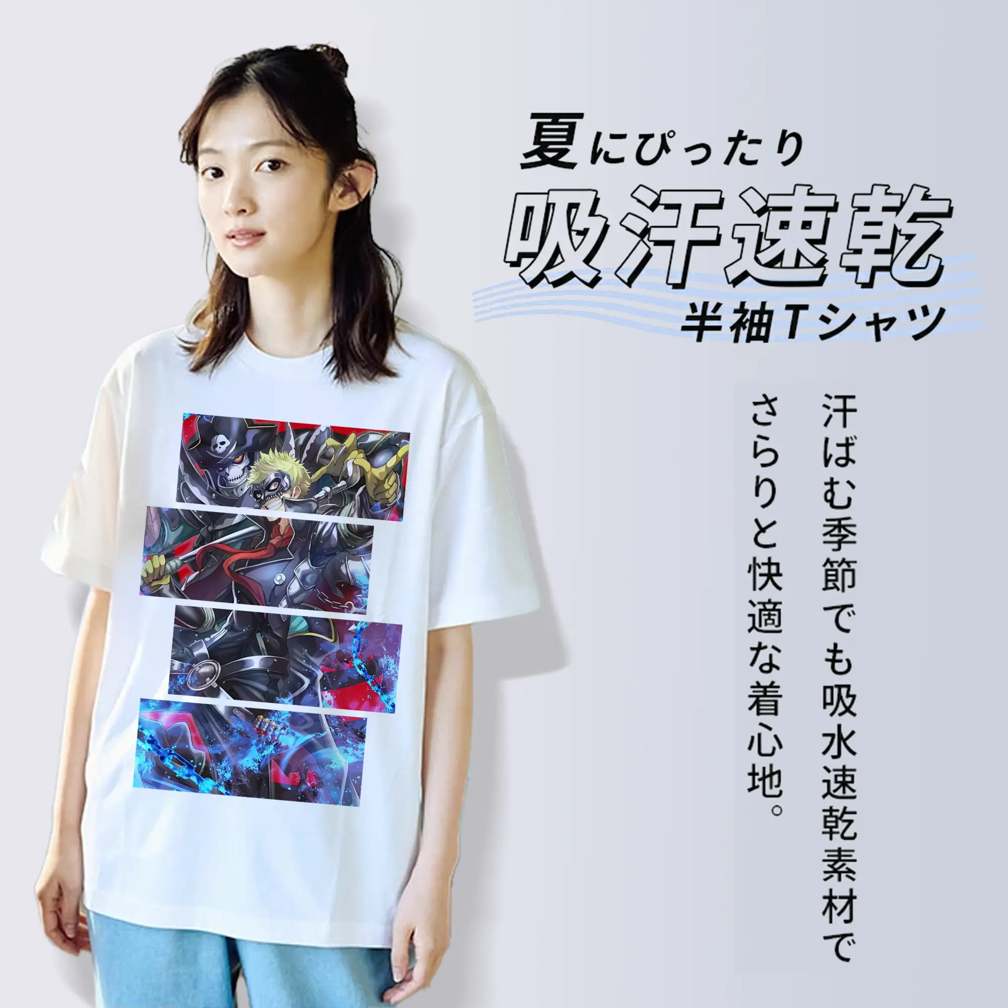 ペルソナ グッズ,坂本竜司