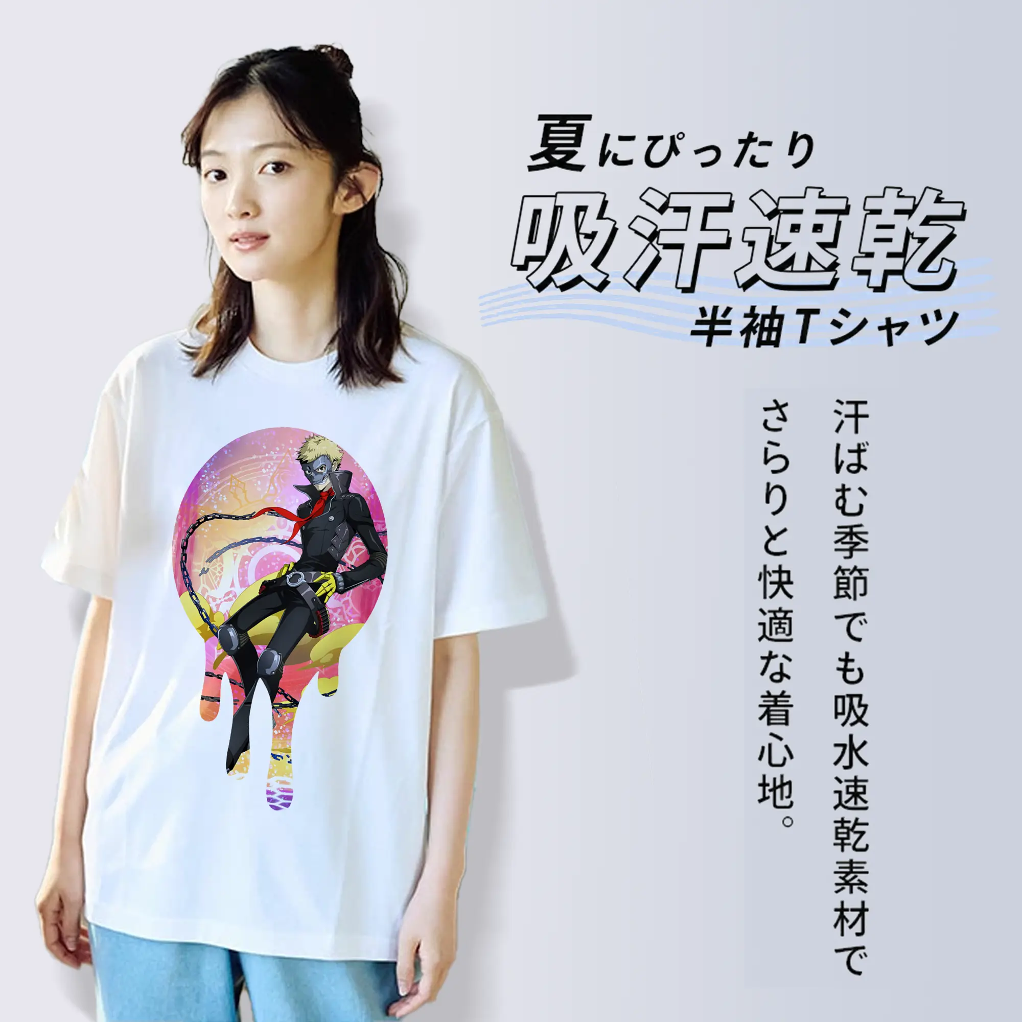 ペルソナ グッズ,坂本竜司