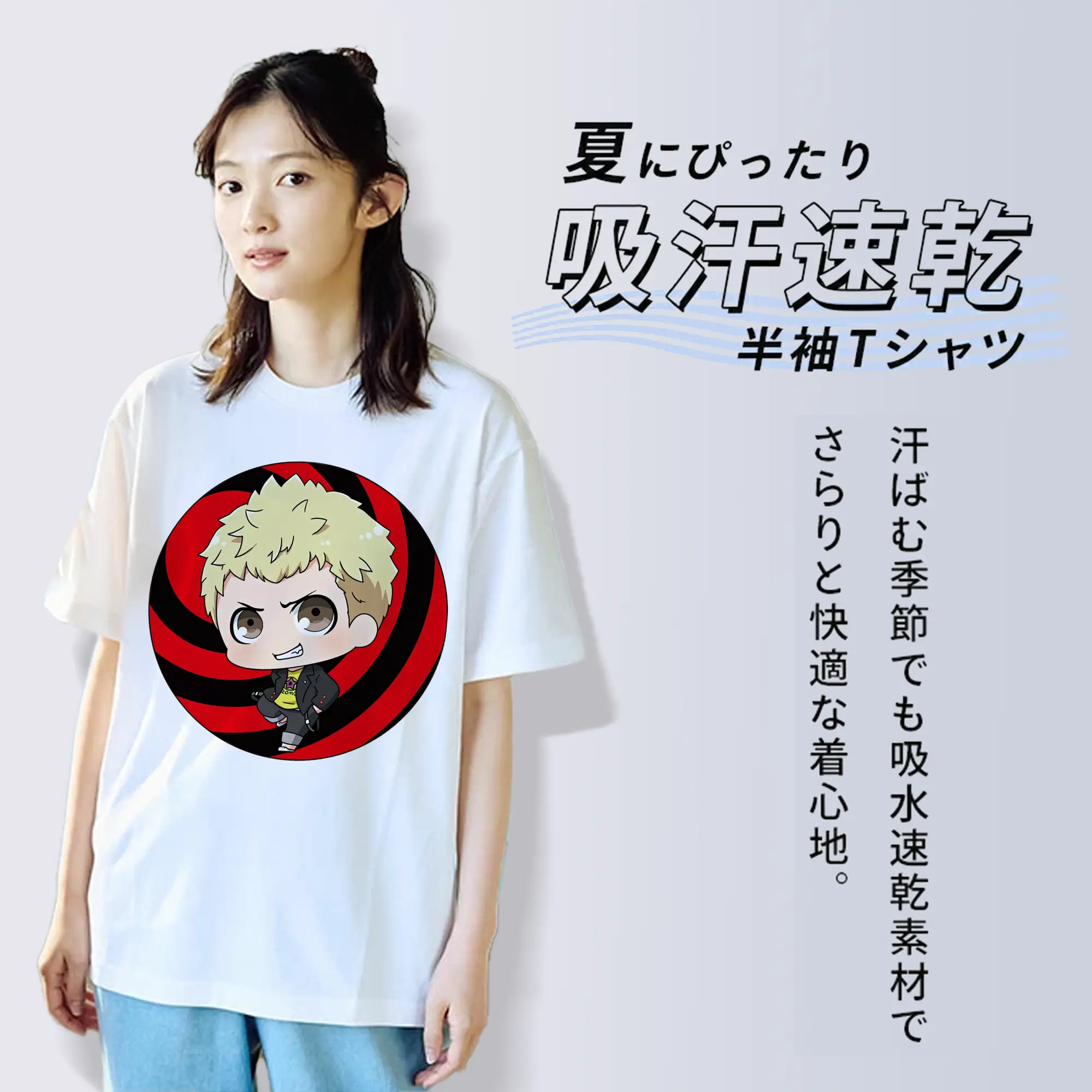 ペルソナ グッズ,坂本竜司