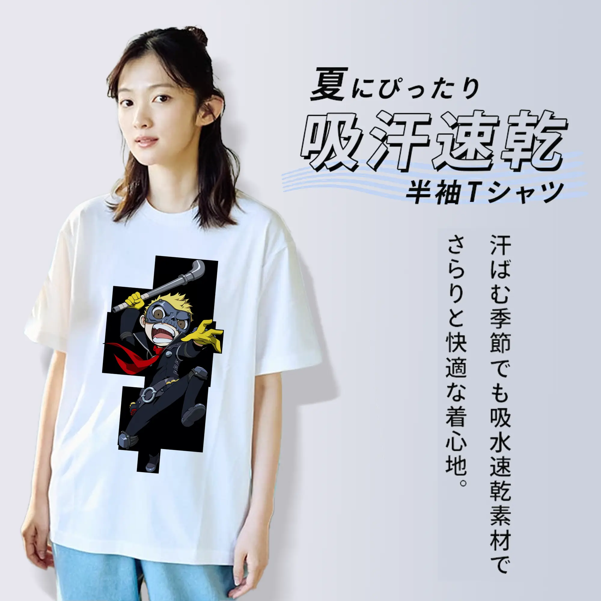 ペルソナ グッズ,坂本竜司