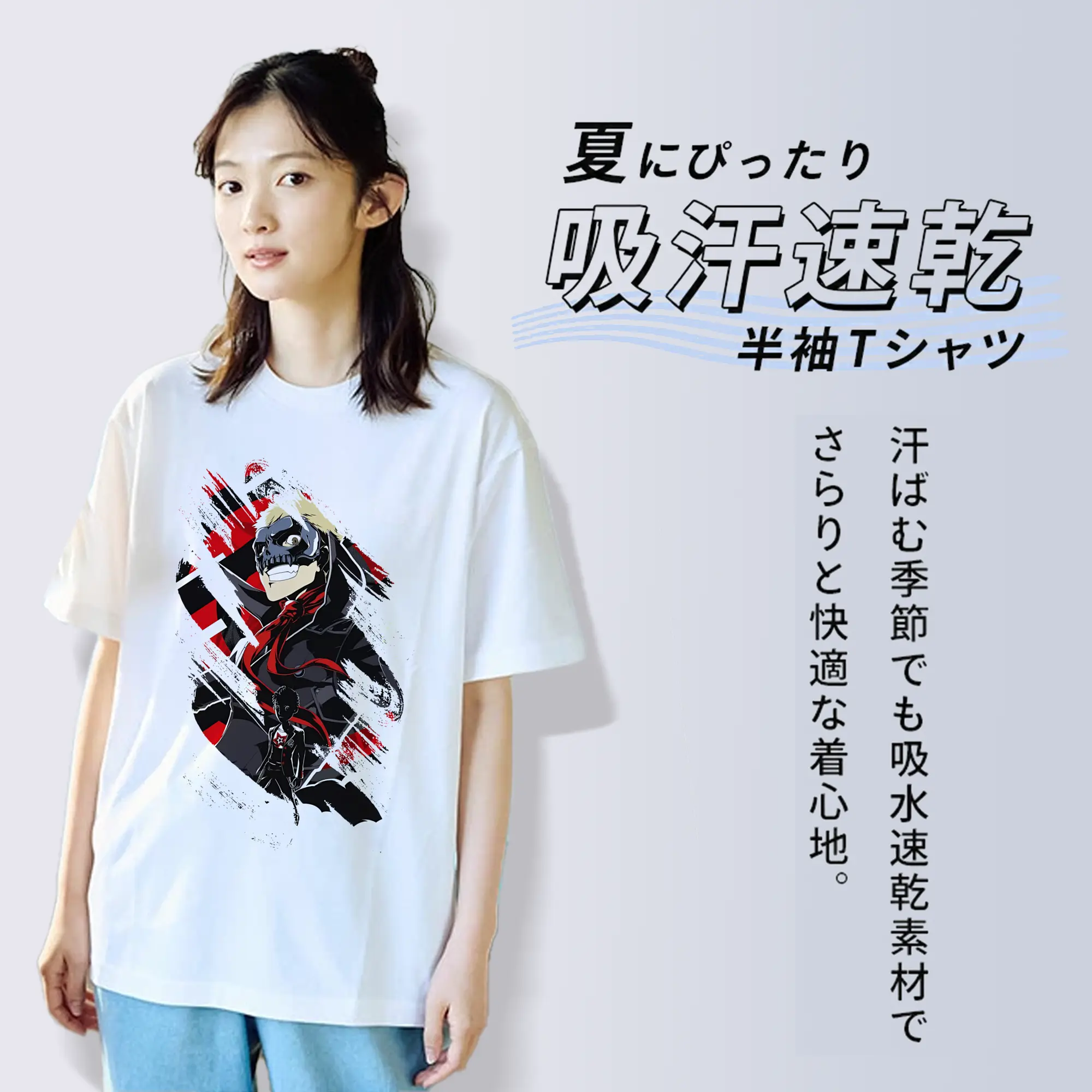 ペルソナ グッズ,坂本竜司