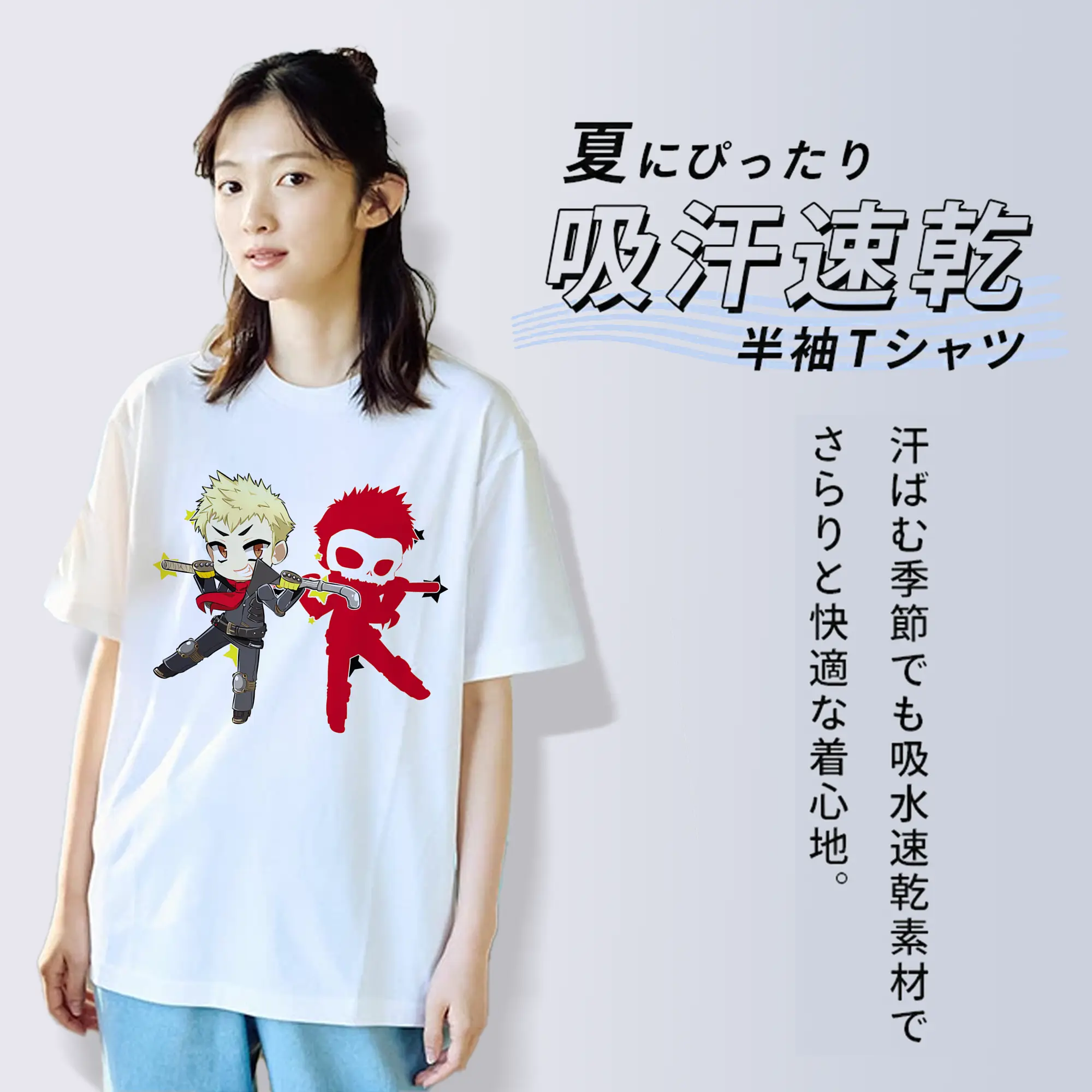 ペルソナ グッズ,坂本竜司