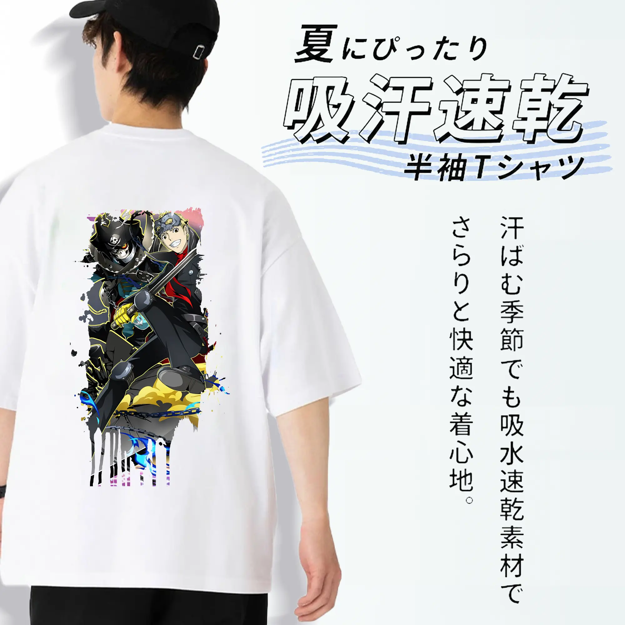 ペルソナ グッズ,坂本竜司