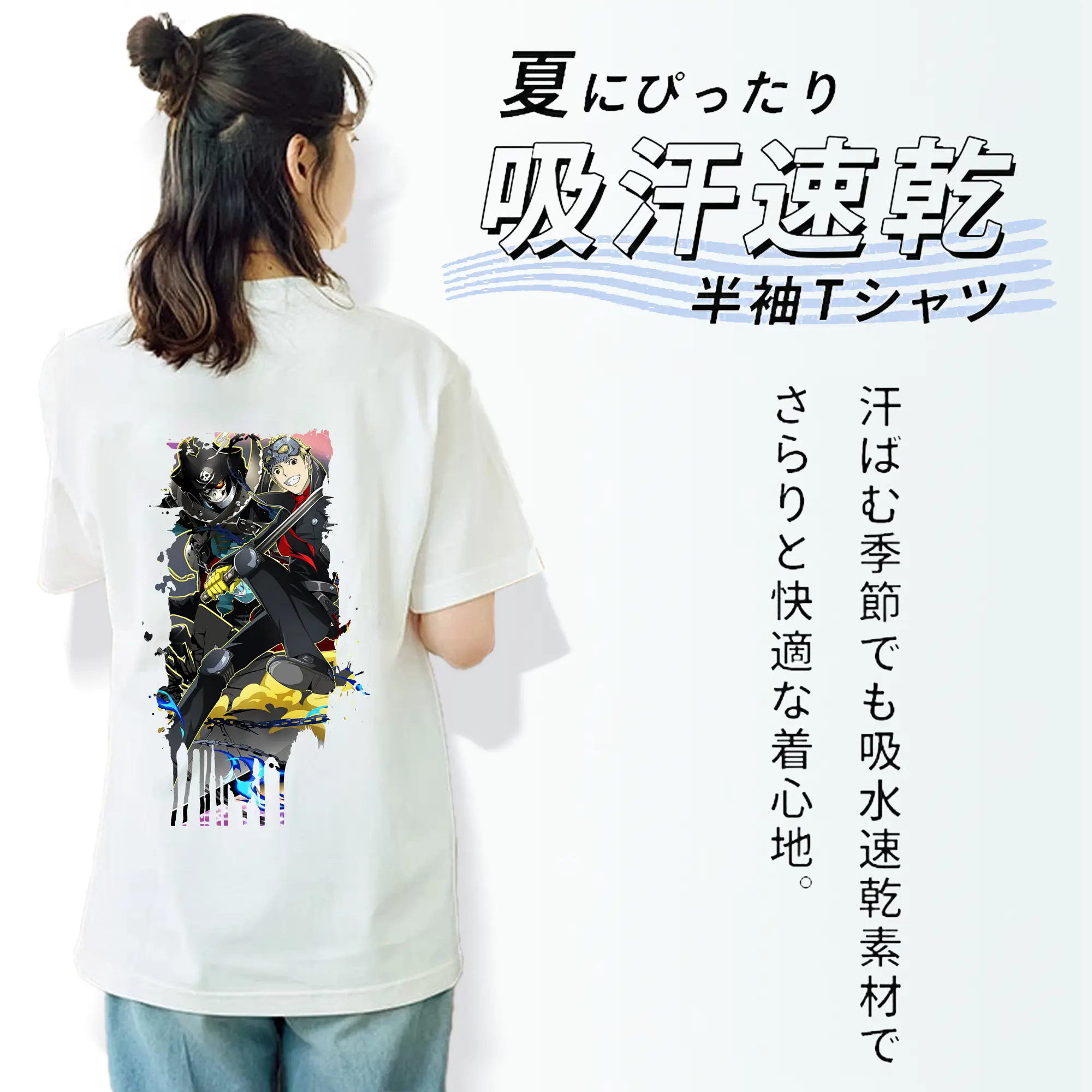 ペルソナ グッズ,坂本竜司