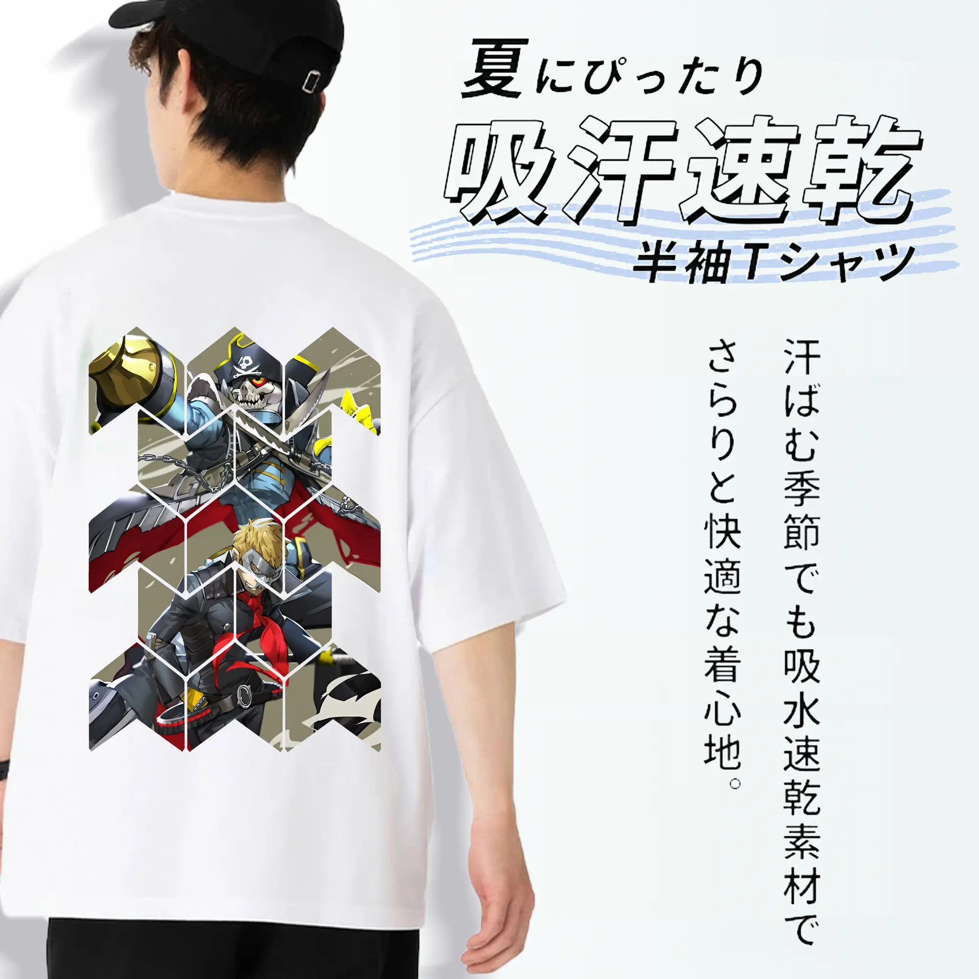 ペルソナ グッズ,坂本竜司