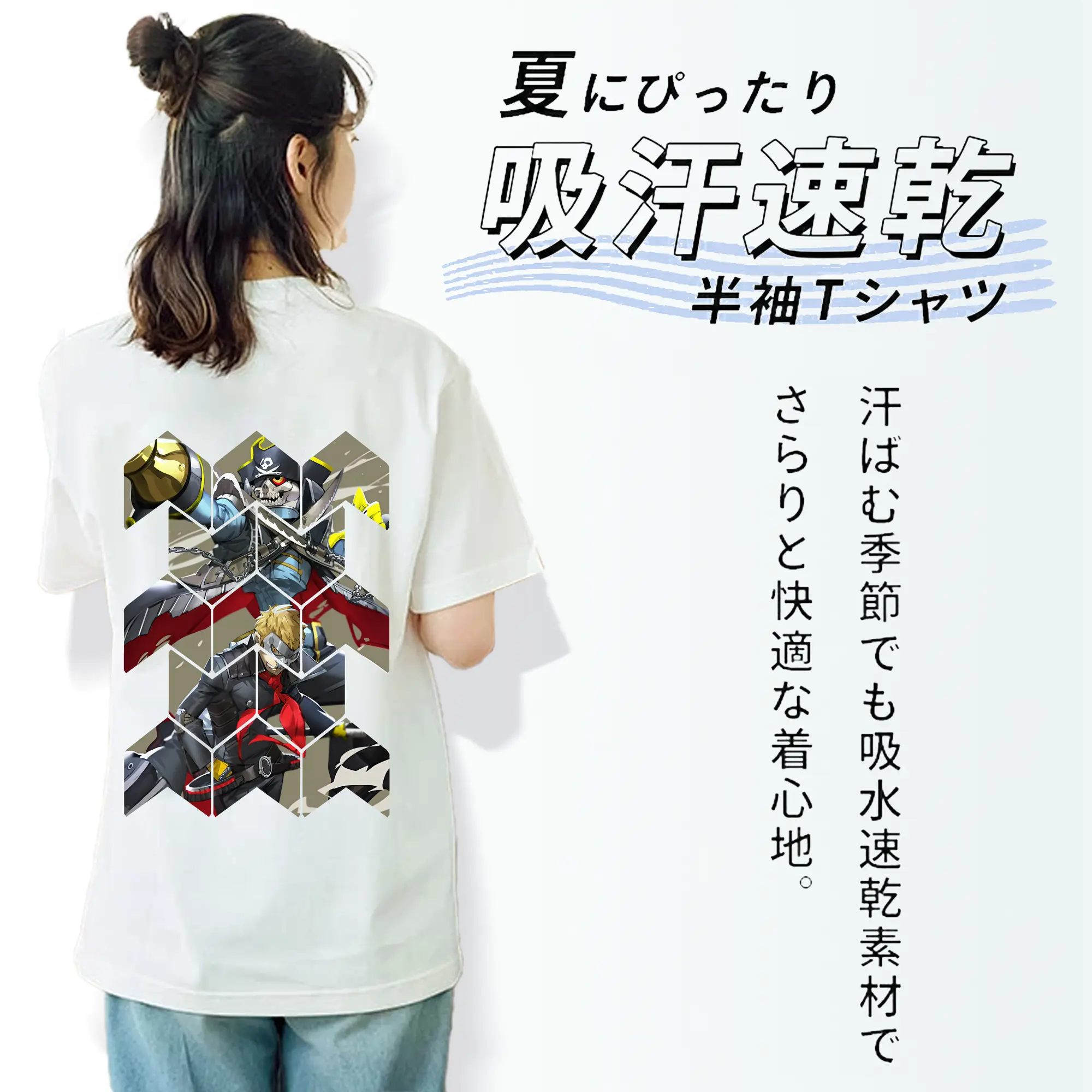 ペルソナ グッズ,坂本竜司