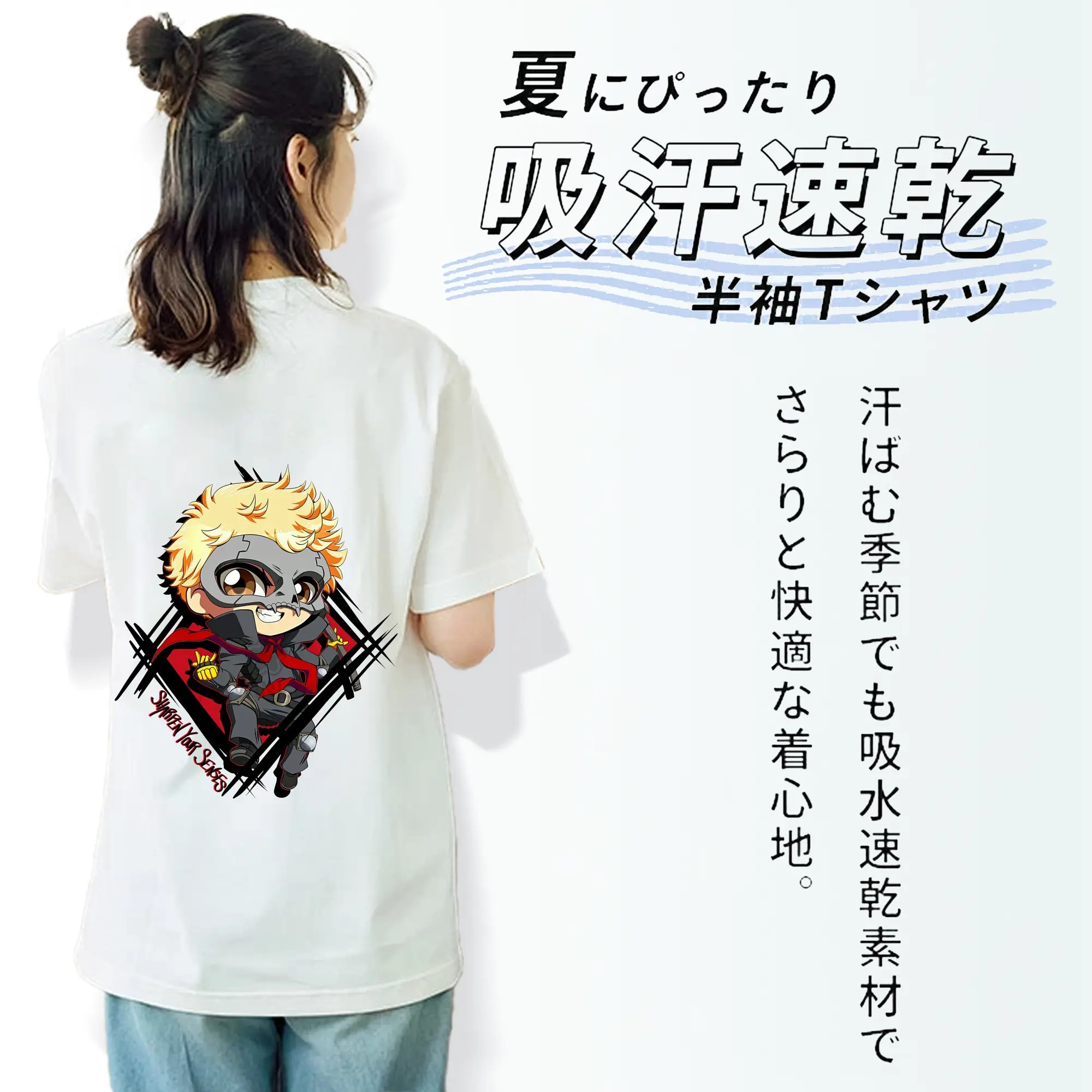 ペルソナ グッズ,坂本竜司