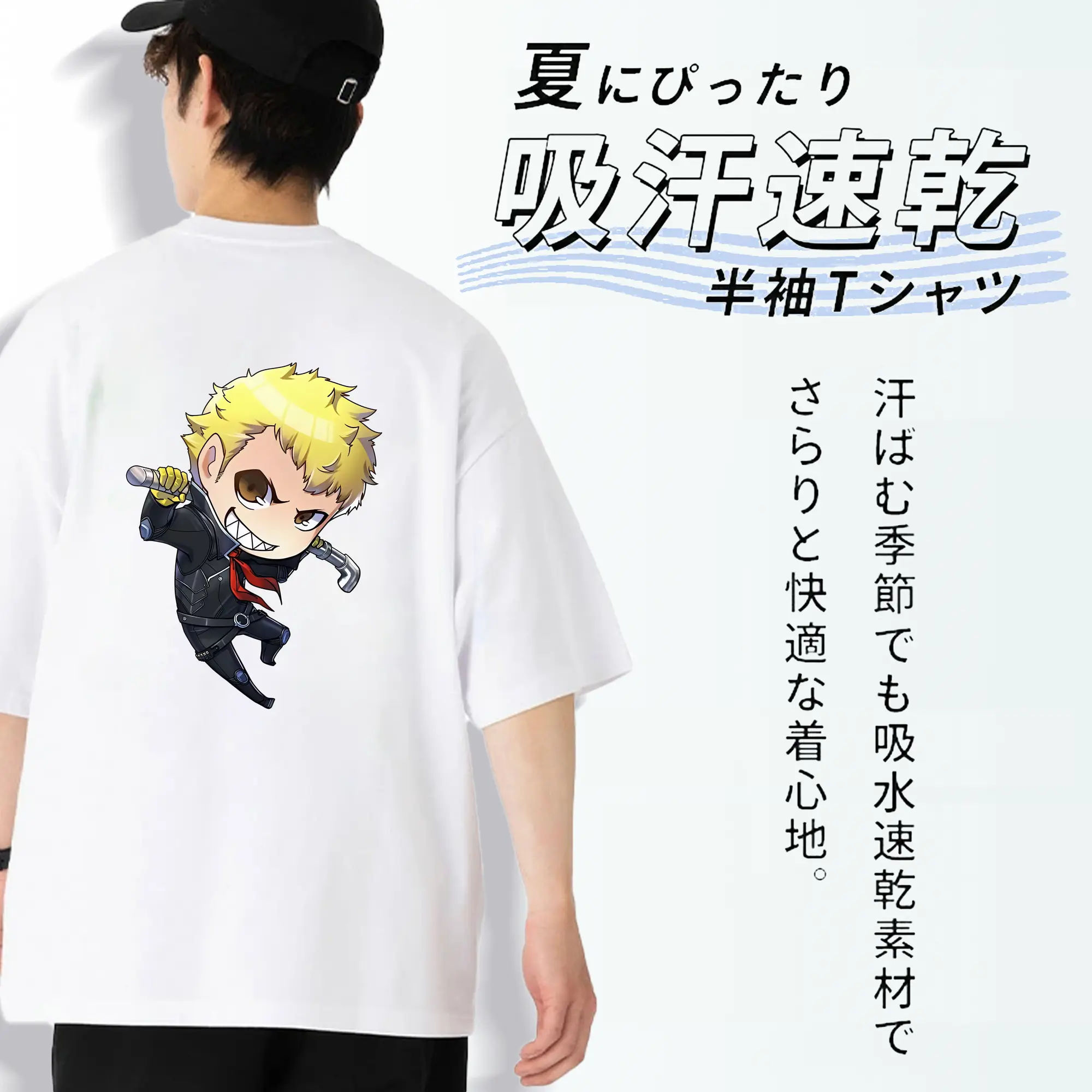 ペルソナ グッズ,坂本竜司