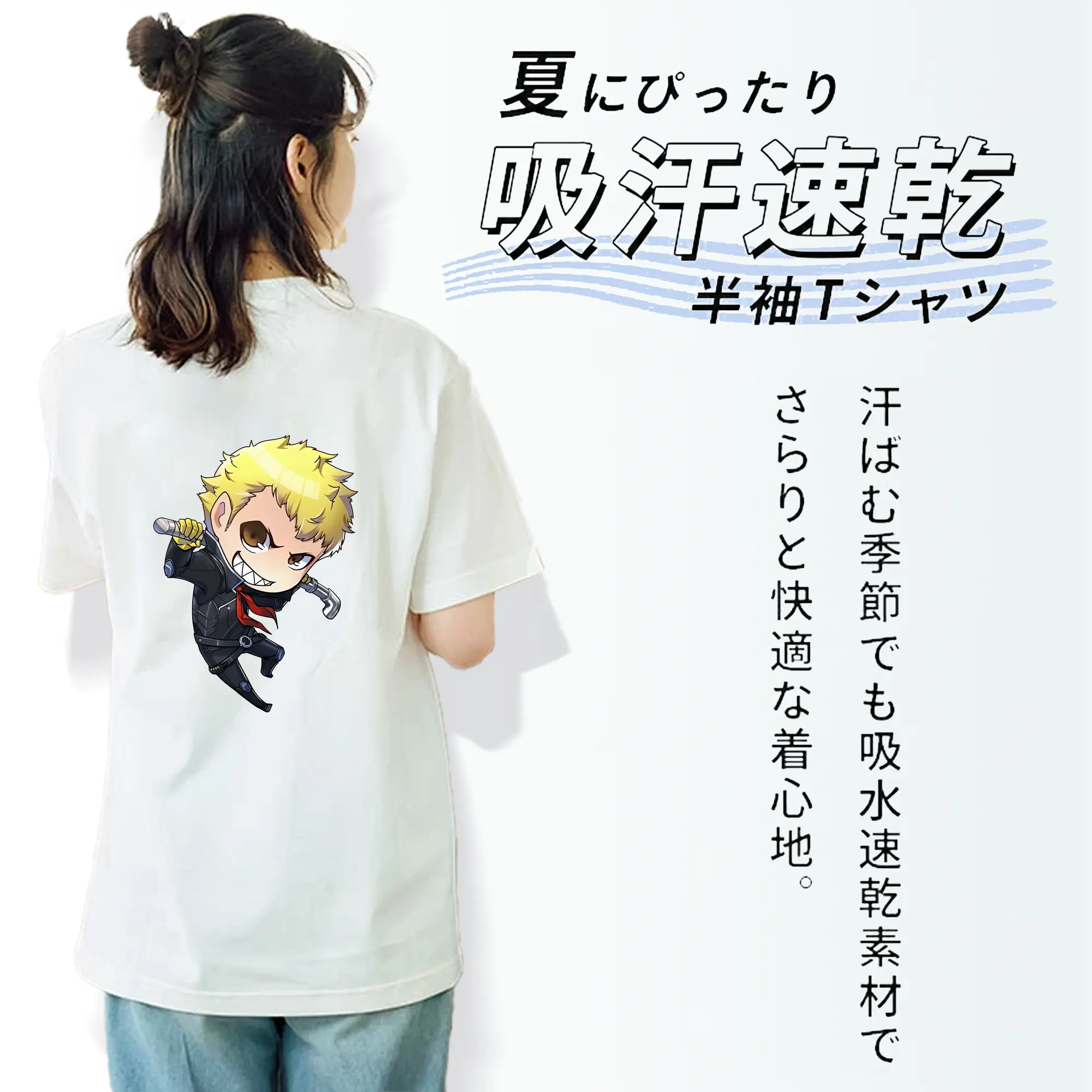 ペルソナ グッズ,坂本竜司