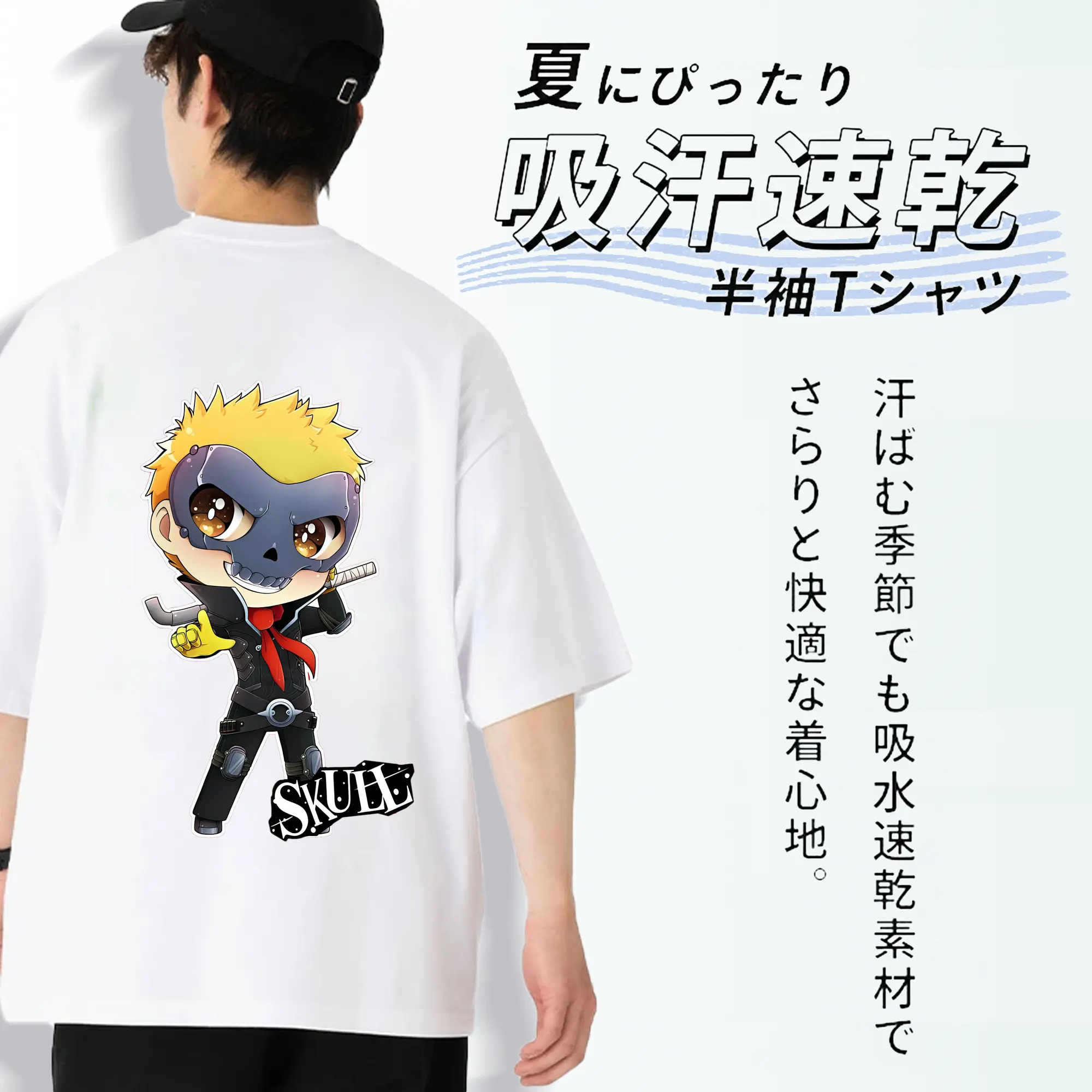 ペルソナ グッズ,坂本竜司