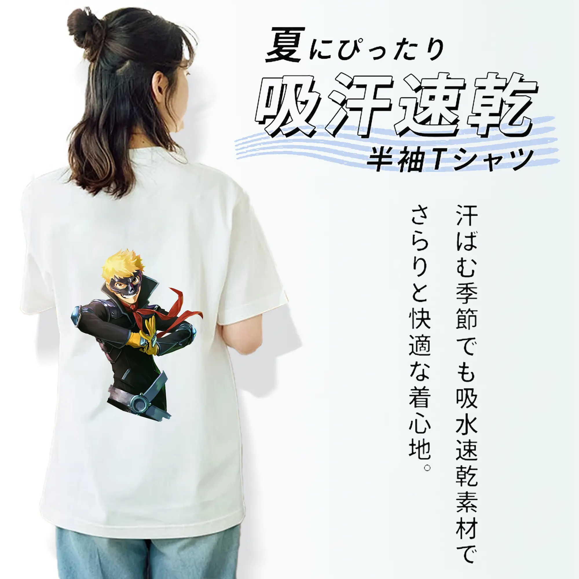 ペルソナ グッズ,坂本竜司