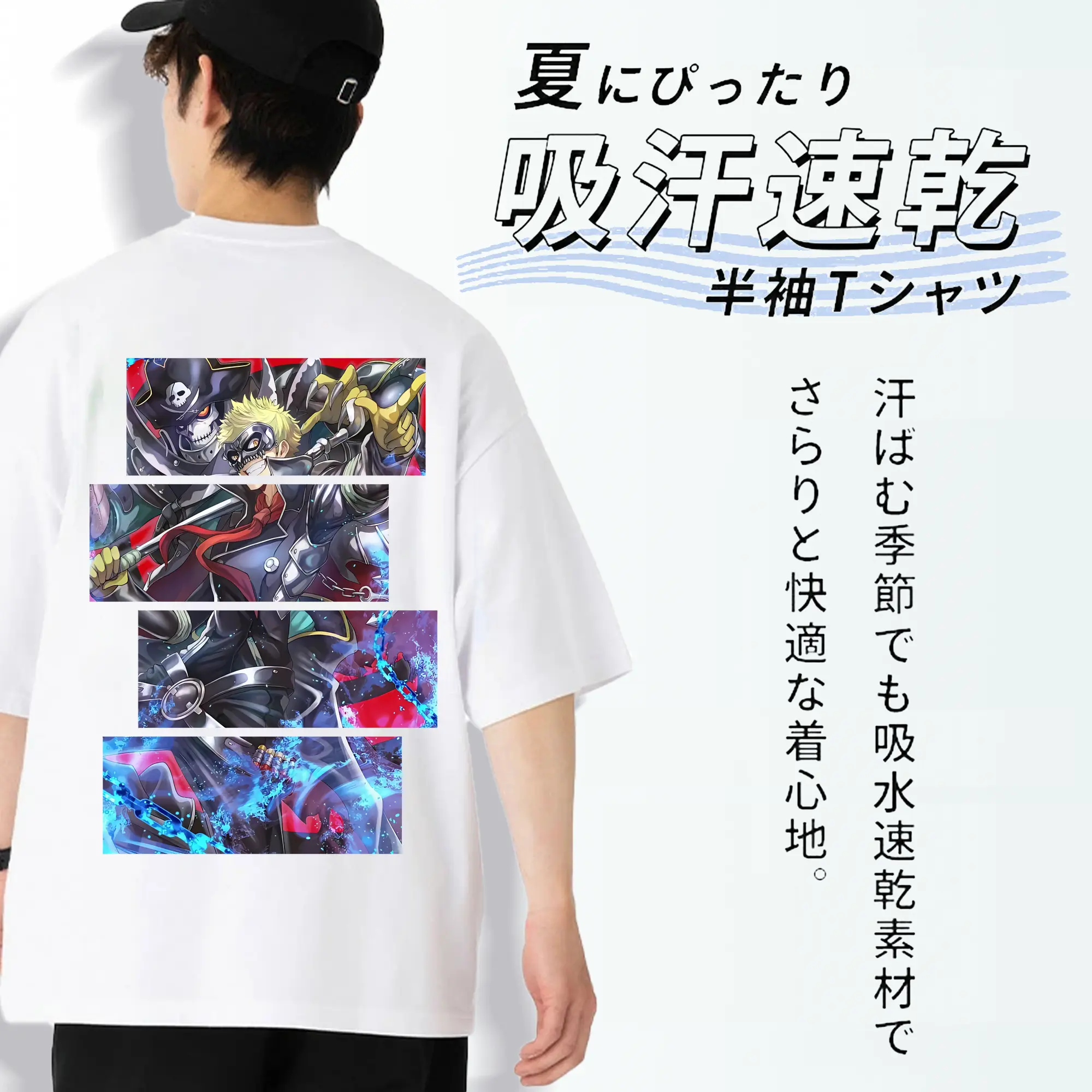 ペルソナ グッズ,坂本竜司