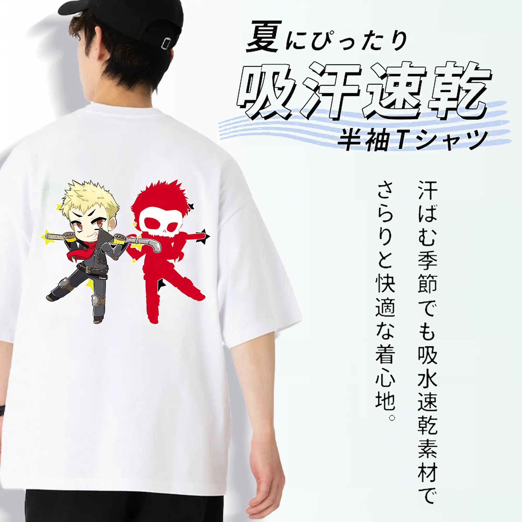 ペルソナ グッズ,坂本竜司