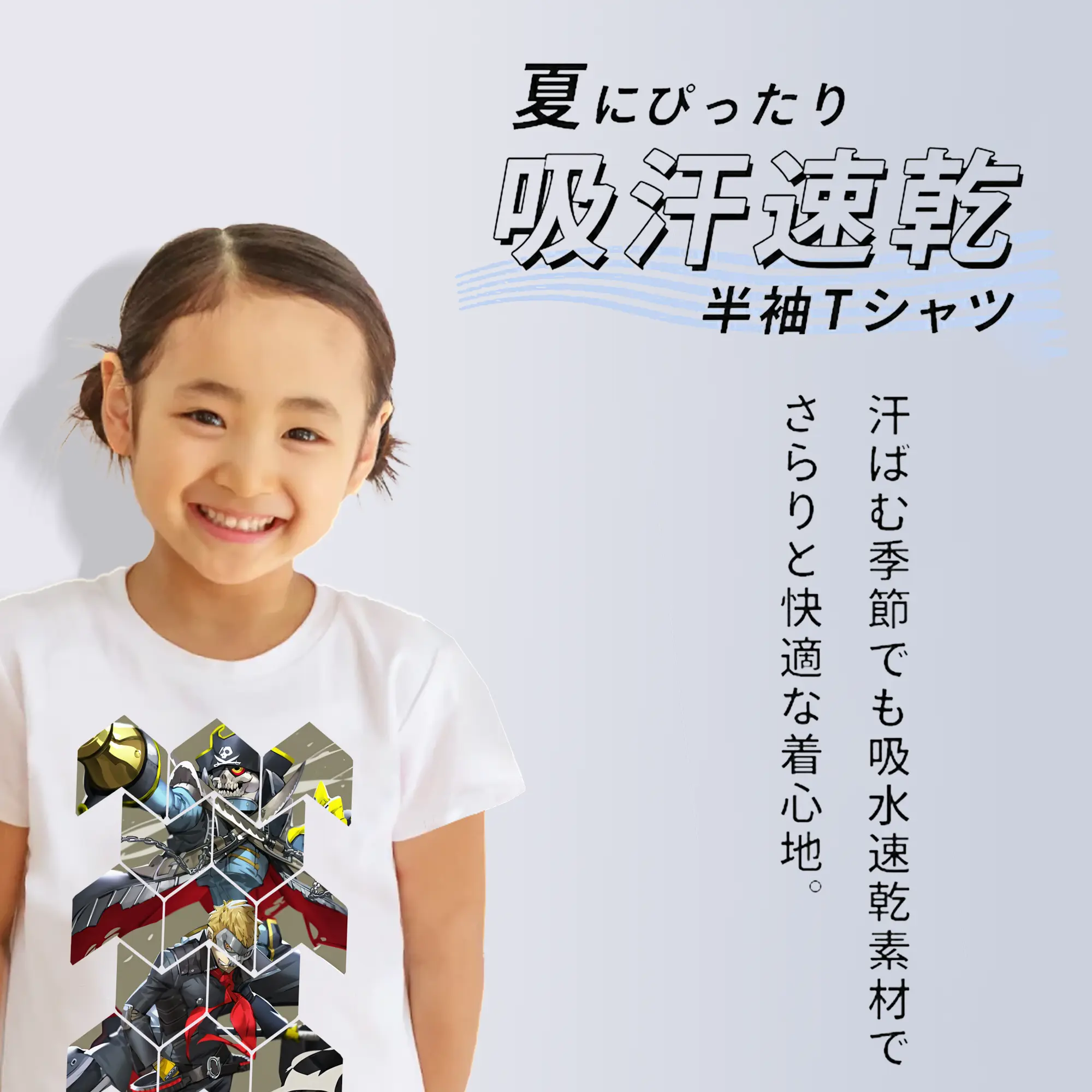 ペルソナ グッズ,坂本竜司