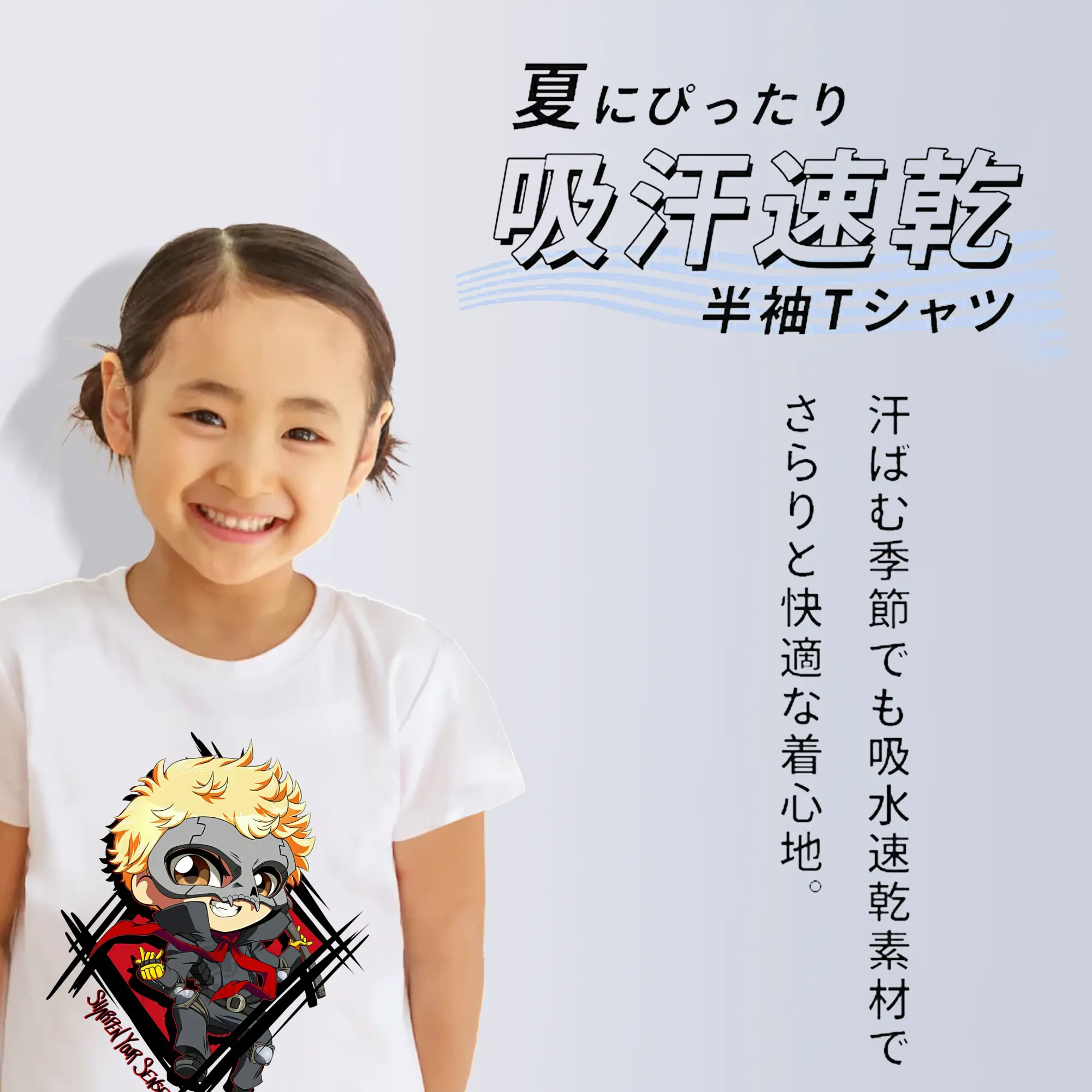 ペルソナ グッズ,坂本竜司