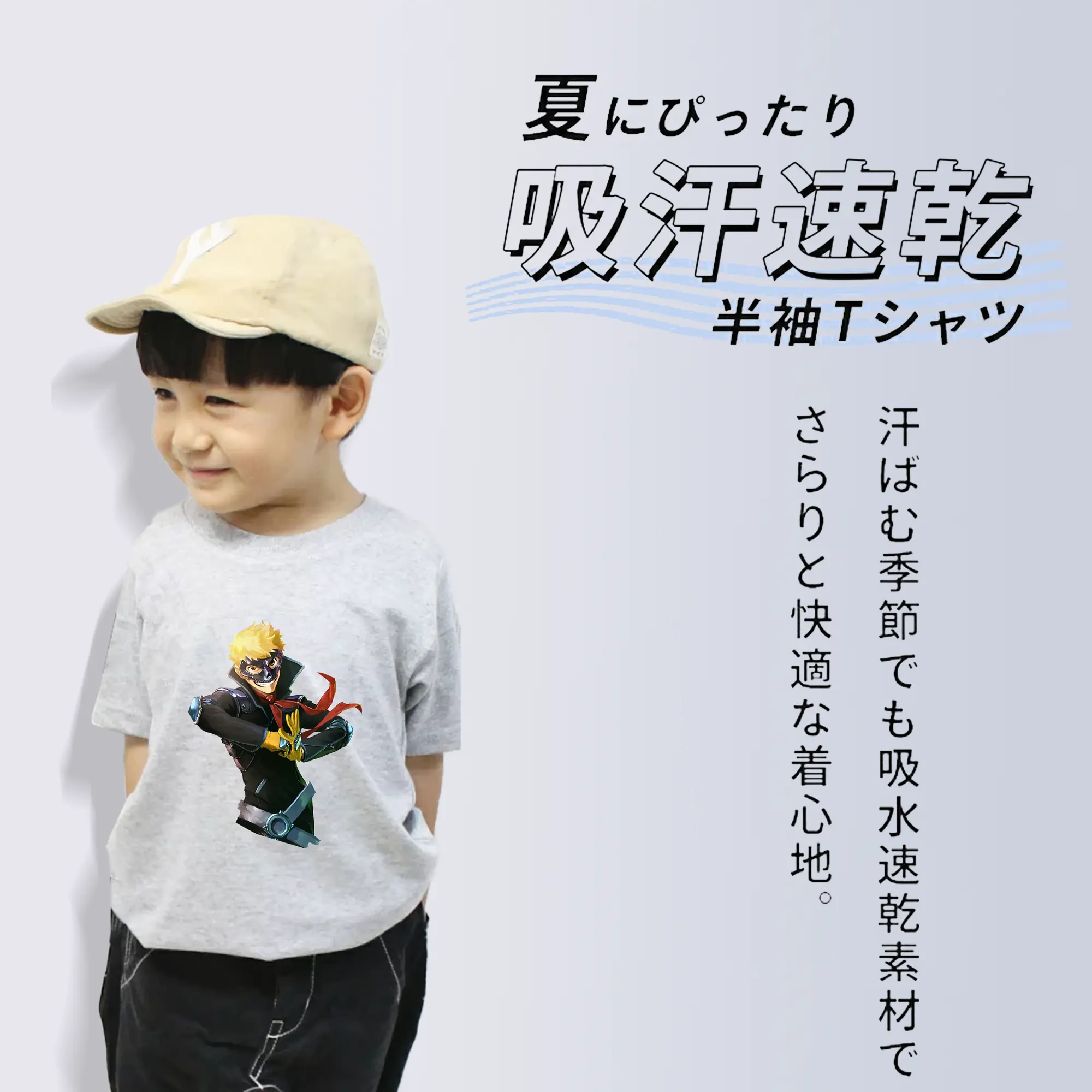 ペルソナ グッズ,坂本竜司