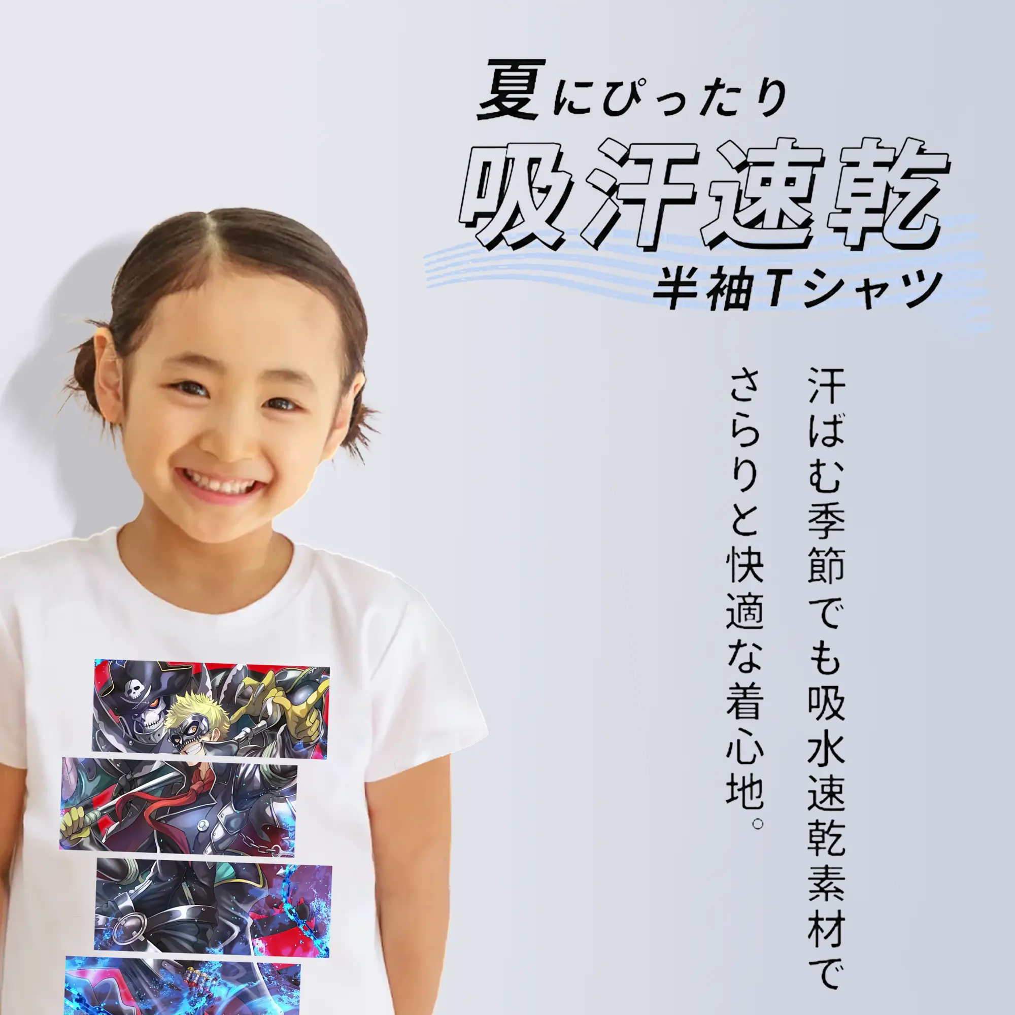 ペルソナ グッズ,坂本竜司