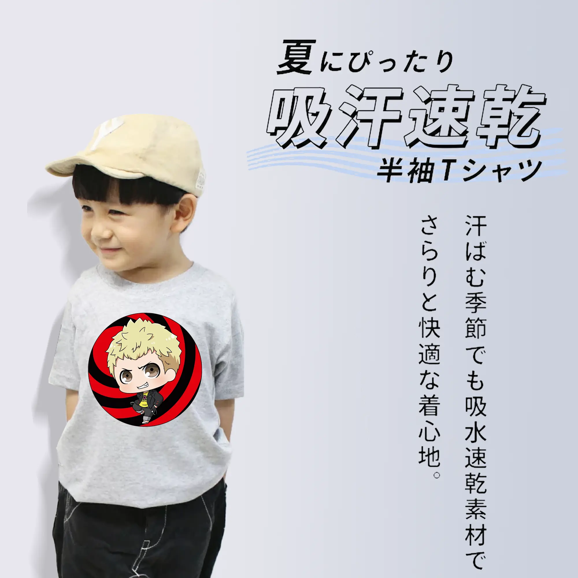 ペルソナ グッズ,坂本竜司