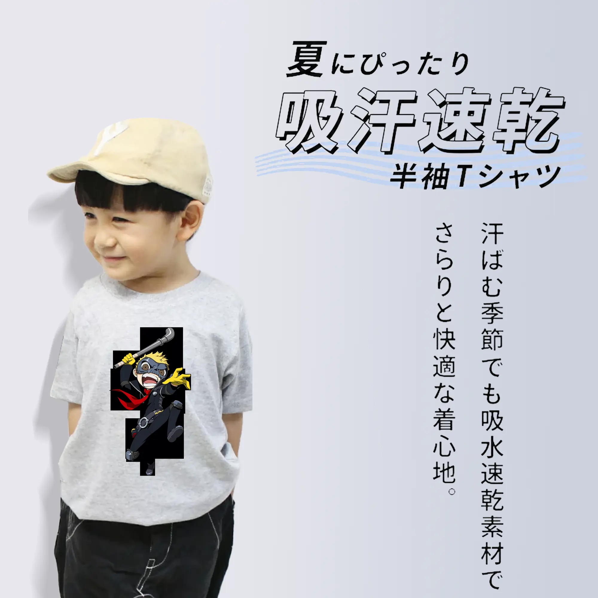 ペルソナ グッズ,坂本竜司