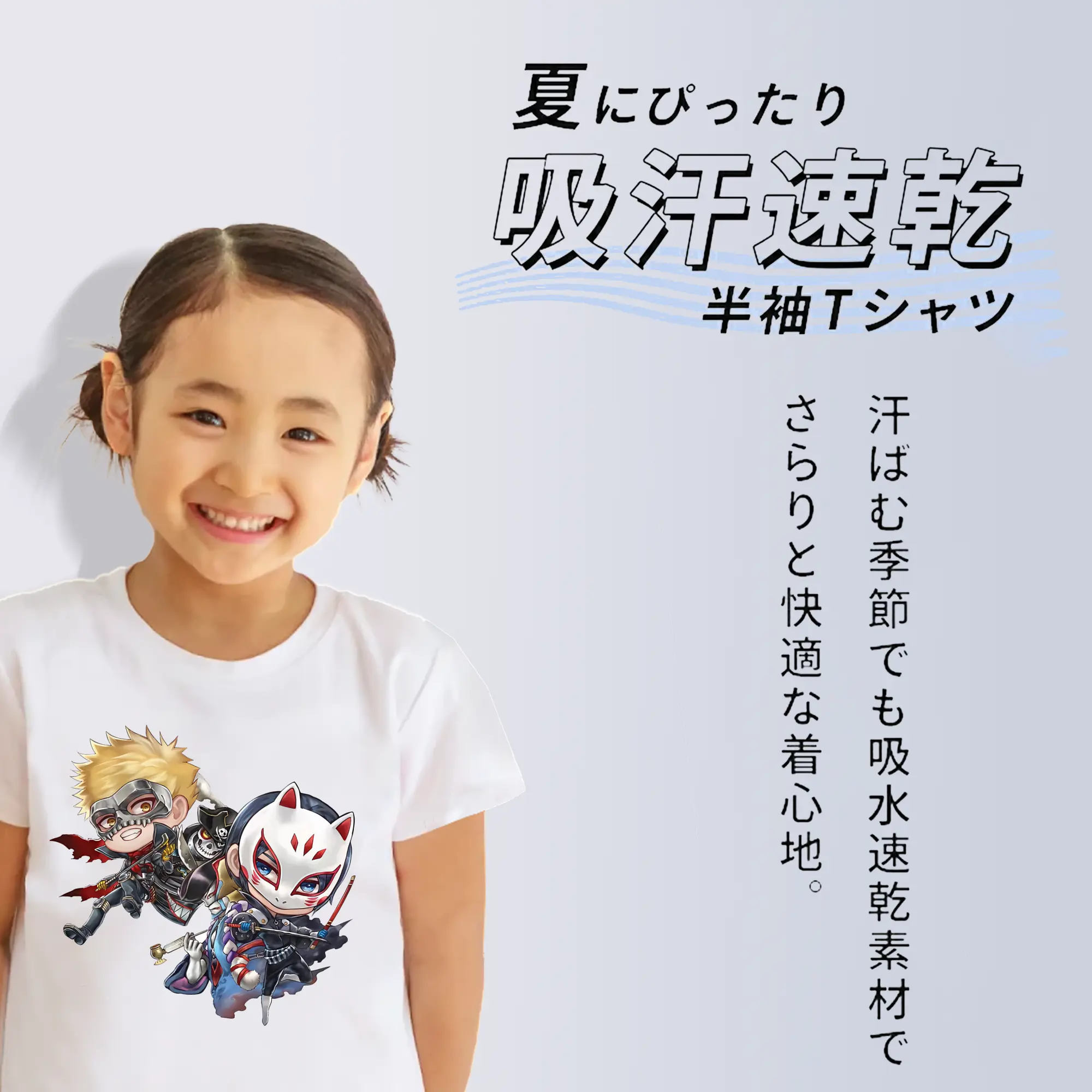 ペルソナ グッズ,坂本竜司