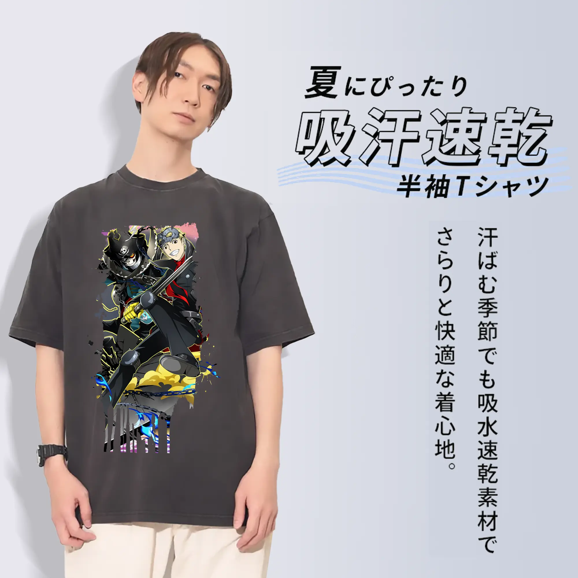 ペルソナ グッズ,坂本竜司