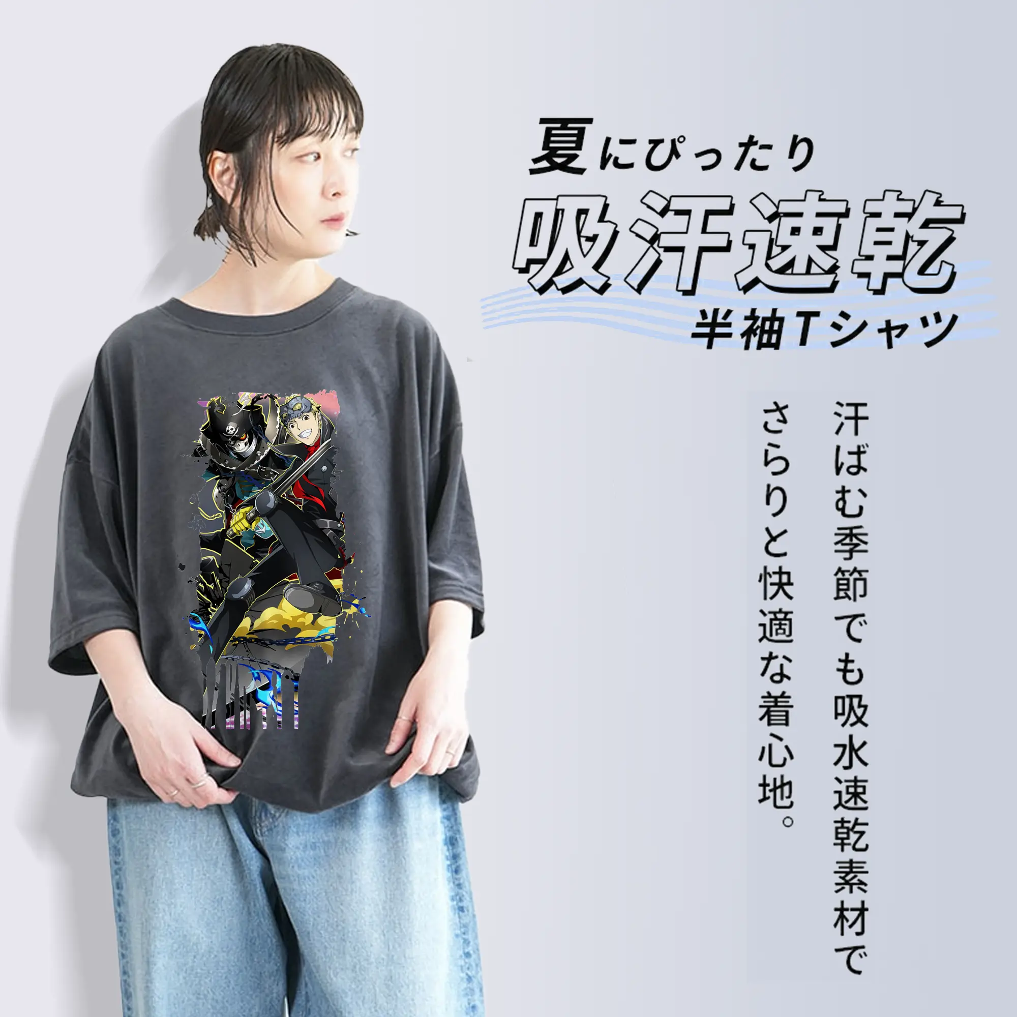 ペルソナ グッズ,坂本竜司