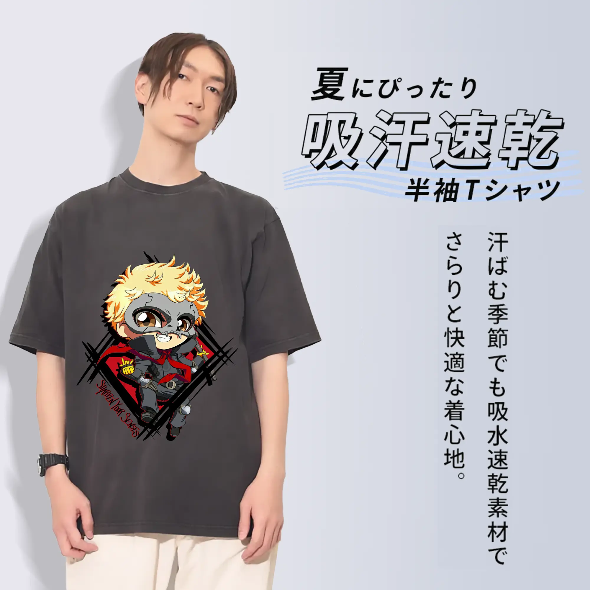 ペルソナ グッズ,坂本竜司