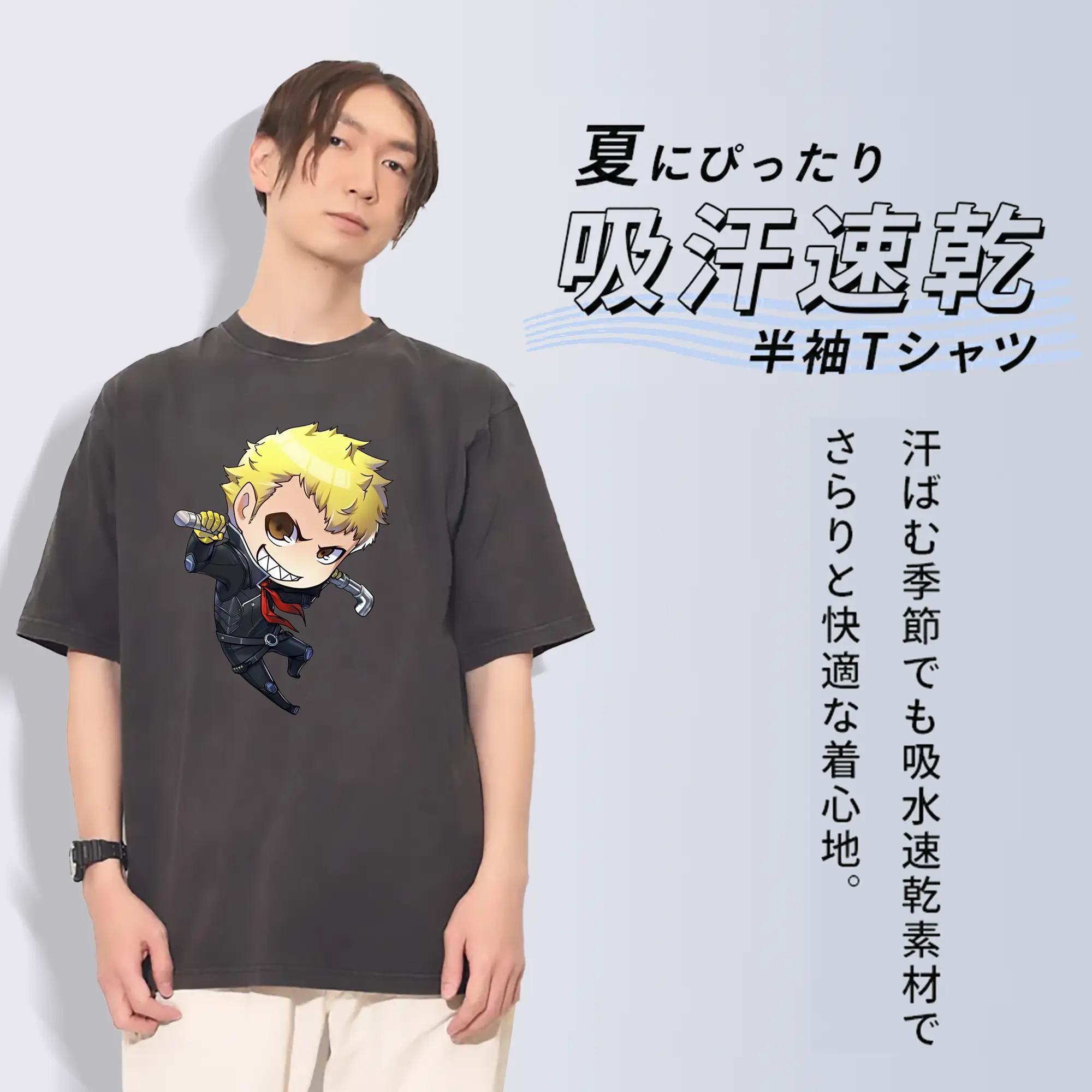 ペルソナ グッズ,坂本竜司