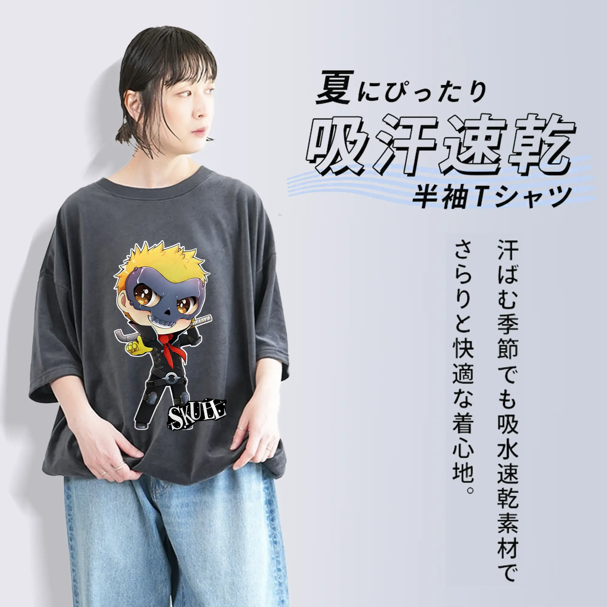 ペルソナ グッズ,坂本竜司